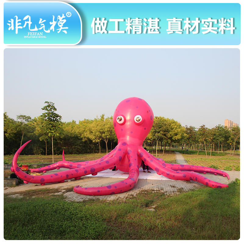 充气章鱼气模海豚鲸鱼模型景区节日店庆海洋主题公园动物美陈