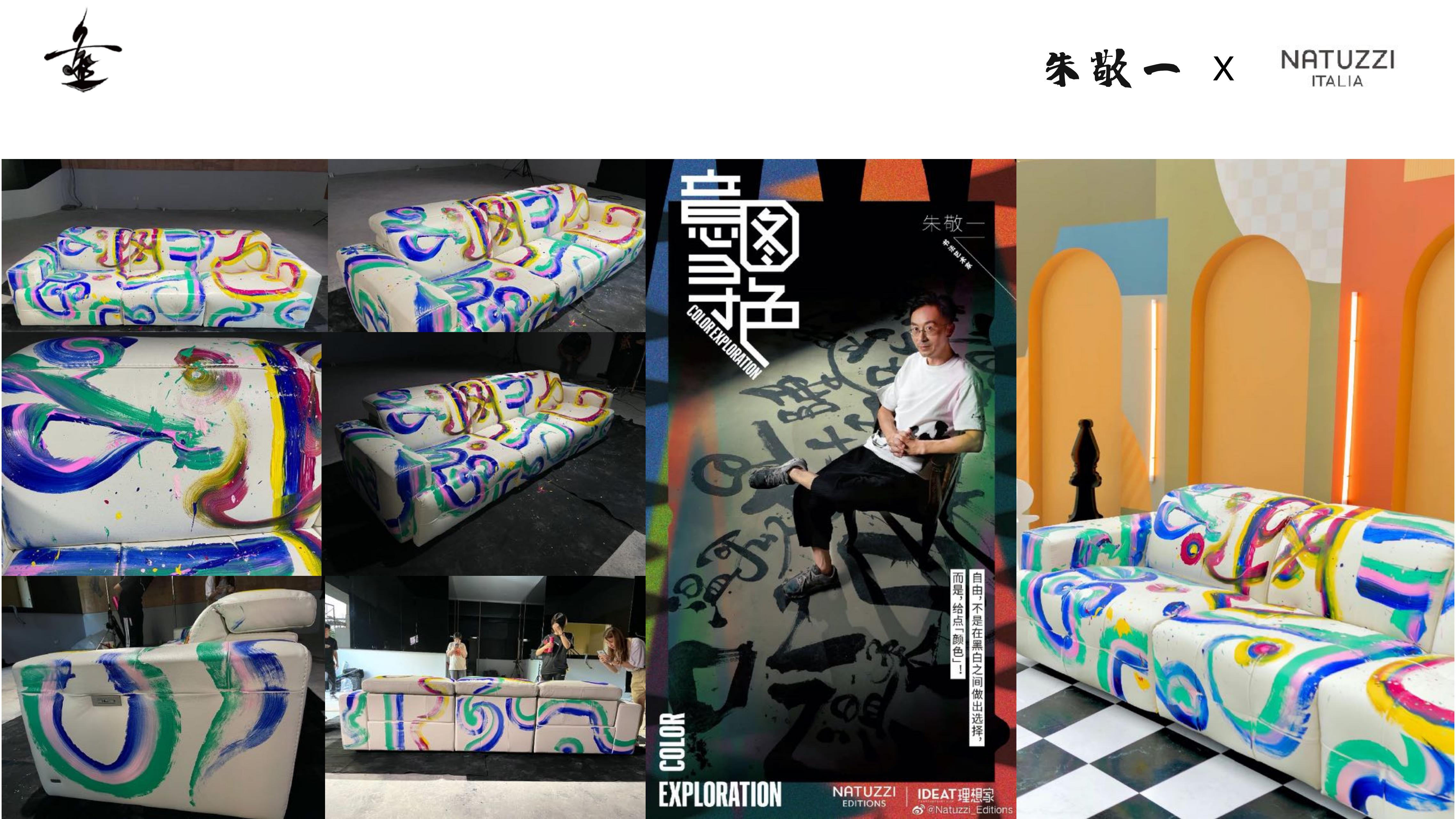 南门书法艺术家 - 朱敬一