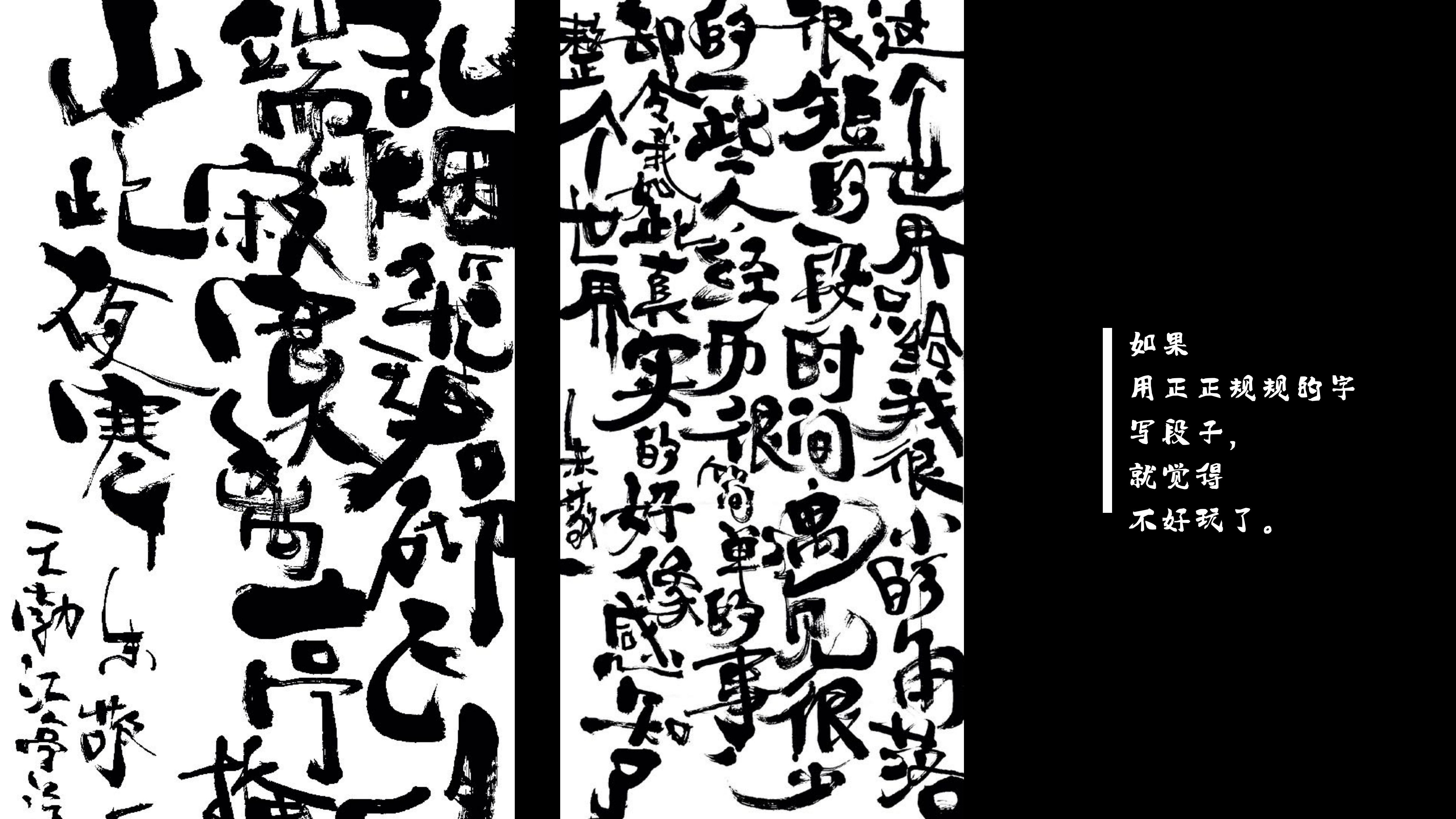 南门书法艺术家 - 朱敬一