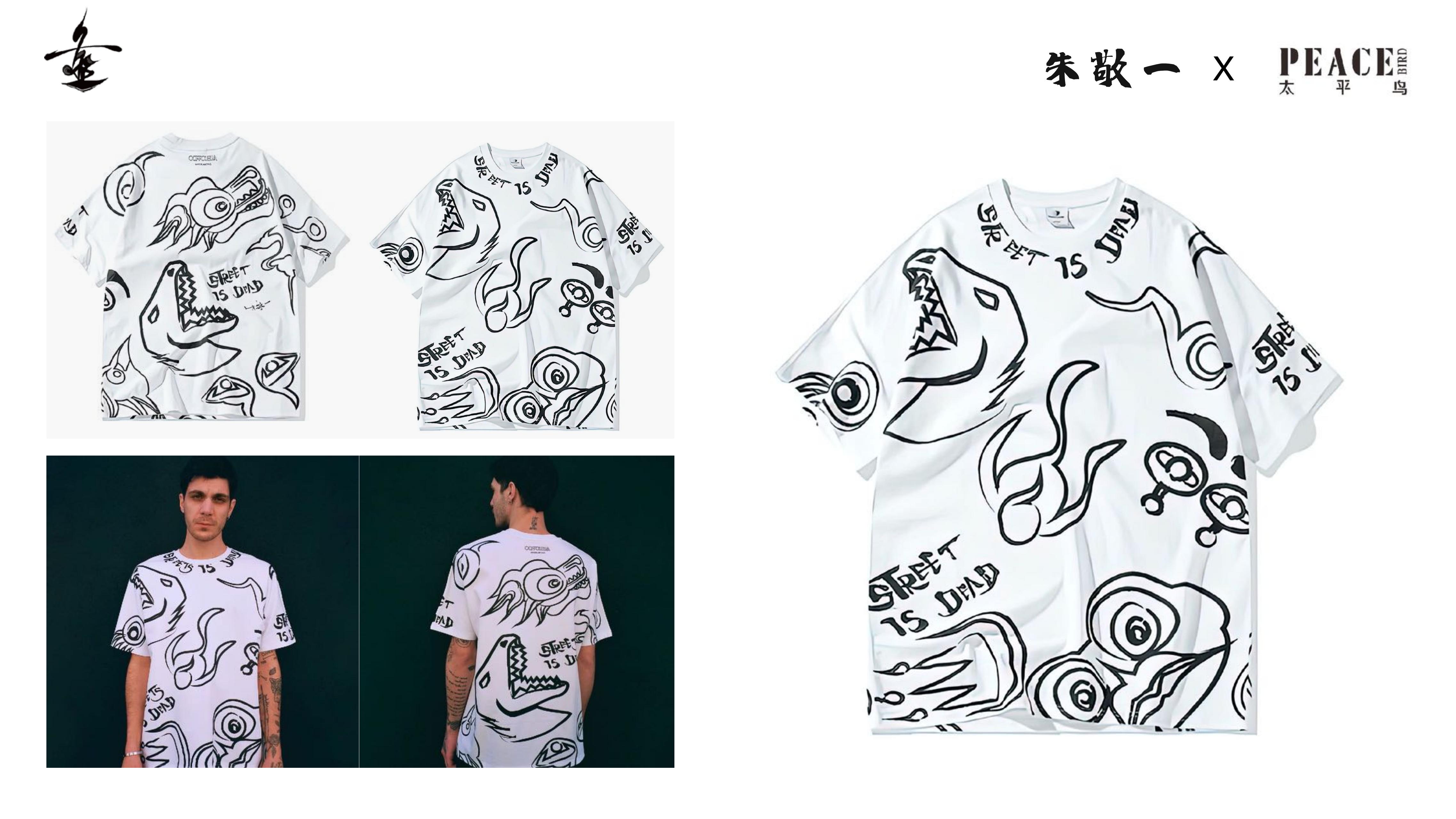 南门书法艺术家 - 朱敬一