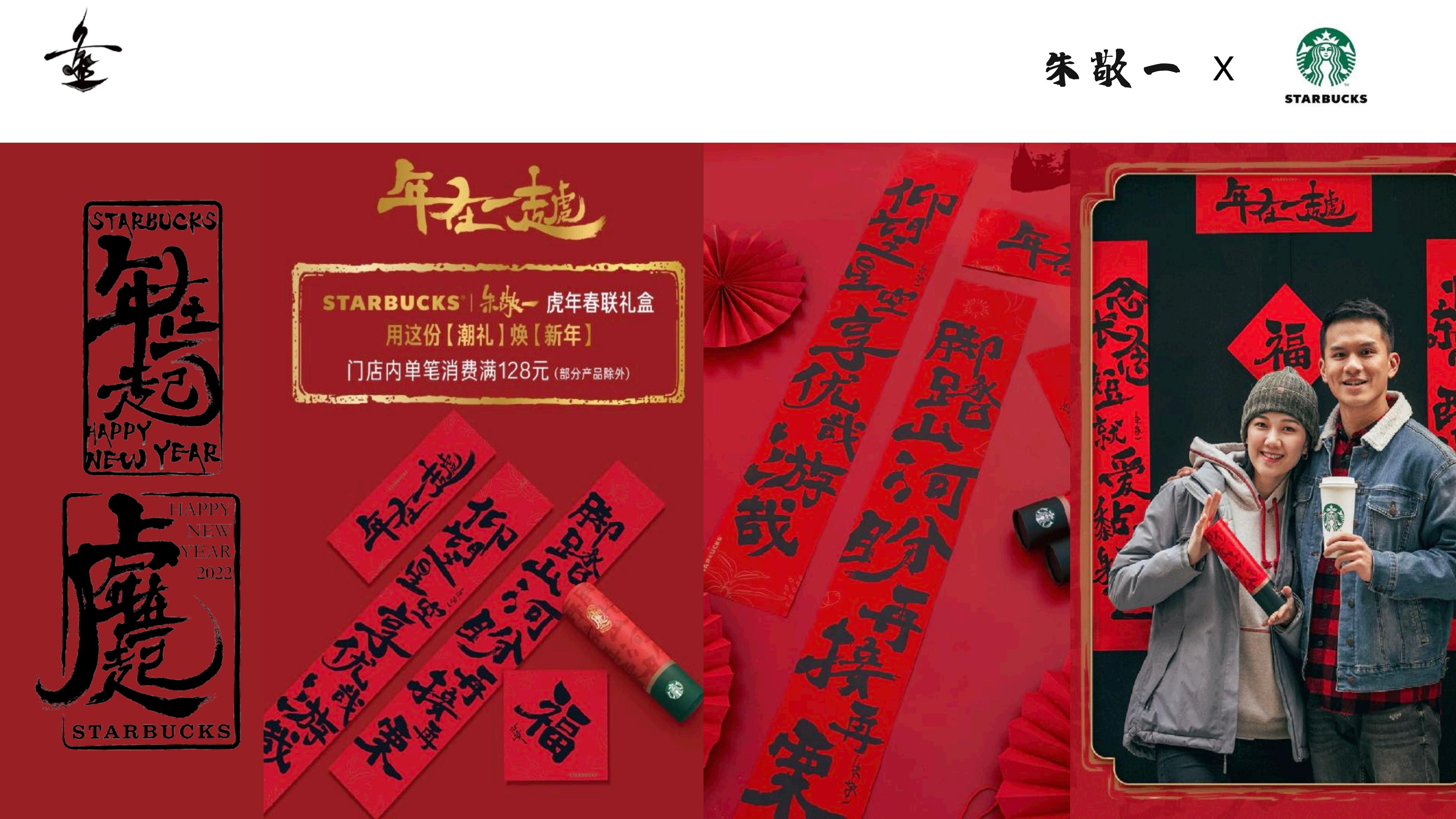 南门书法艺术家 - 朱敬一