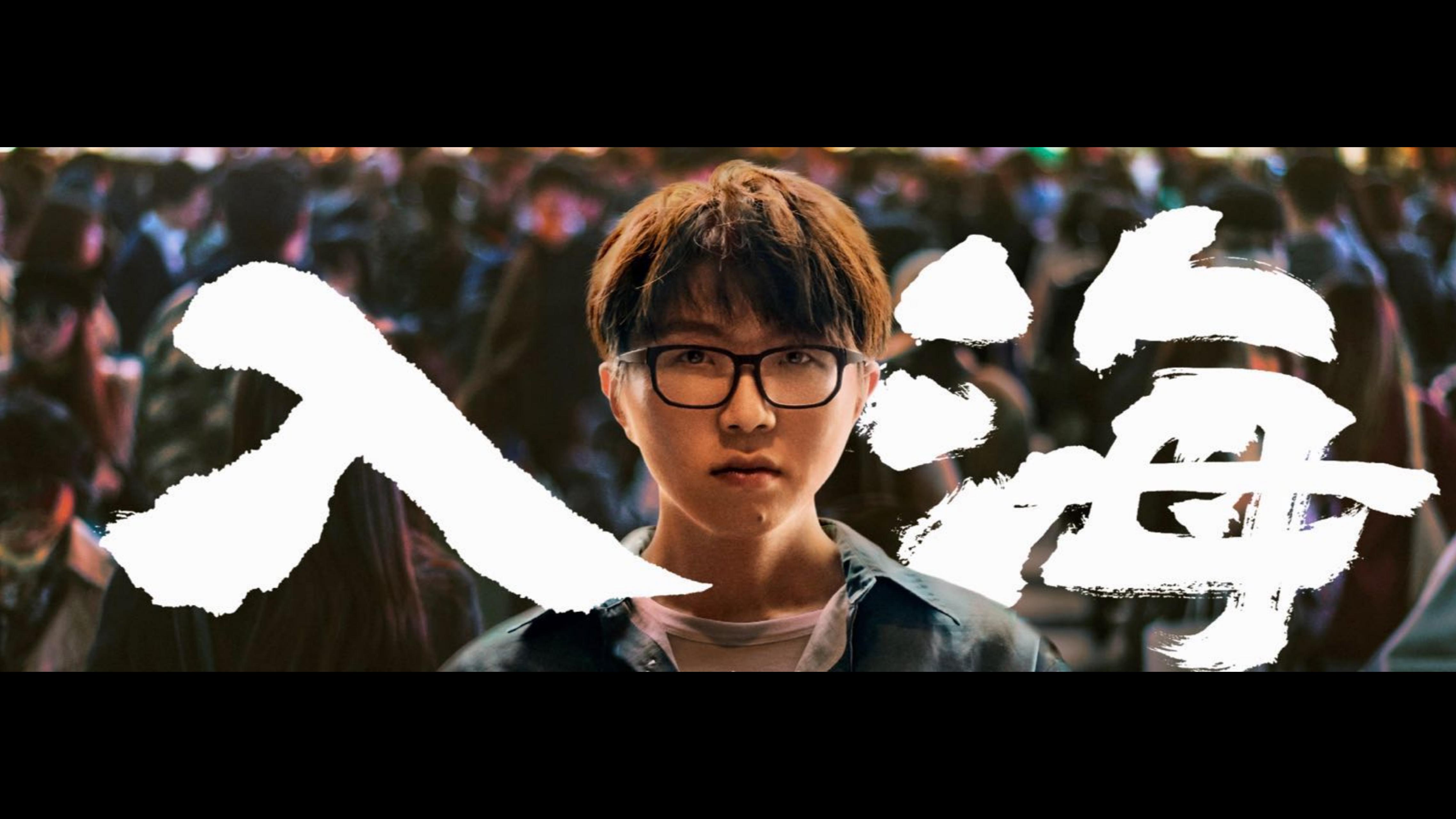 南门书法艺术家 - 朱敬一