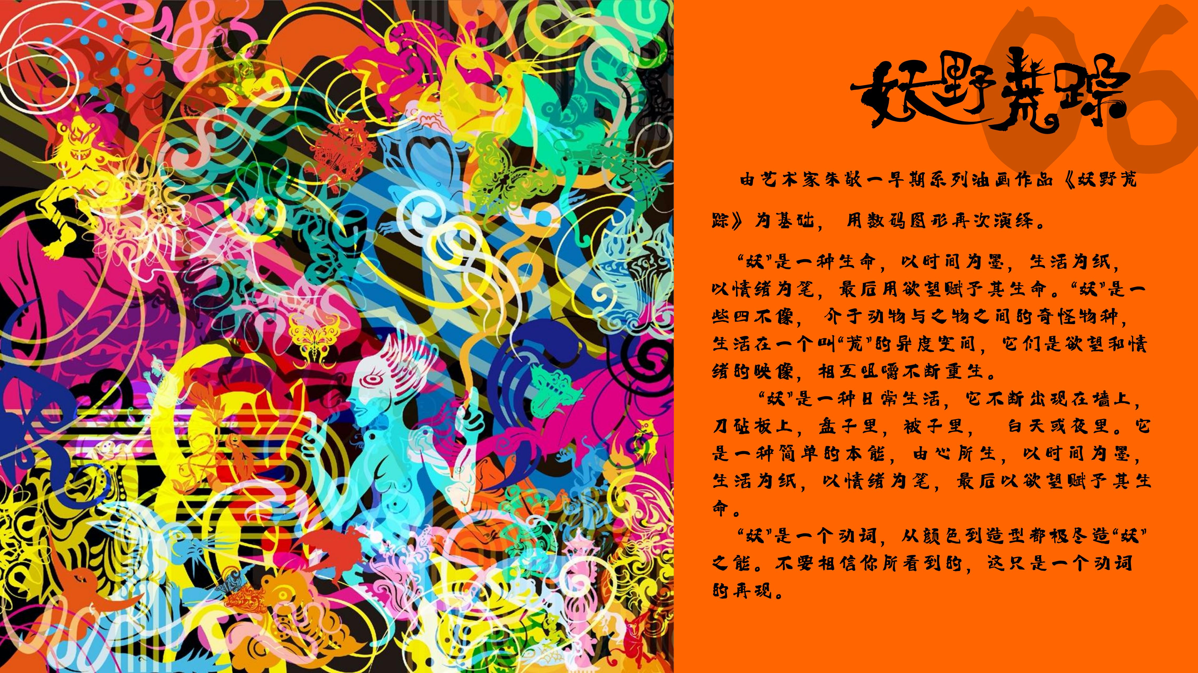 南门书法艺术家 - 朱敬一