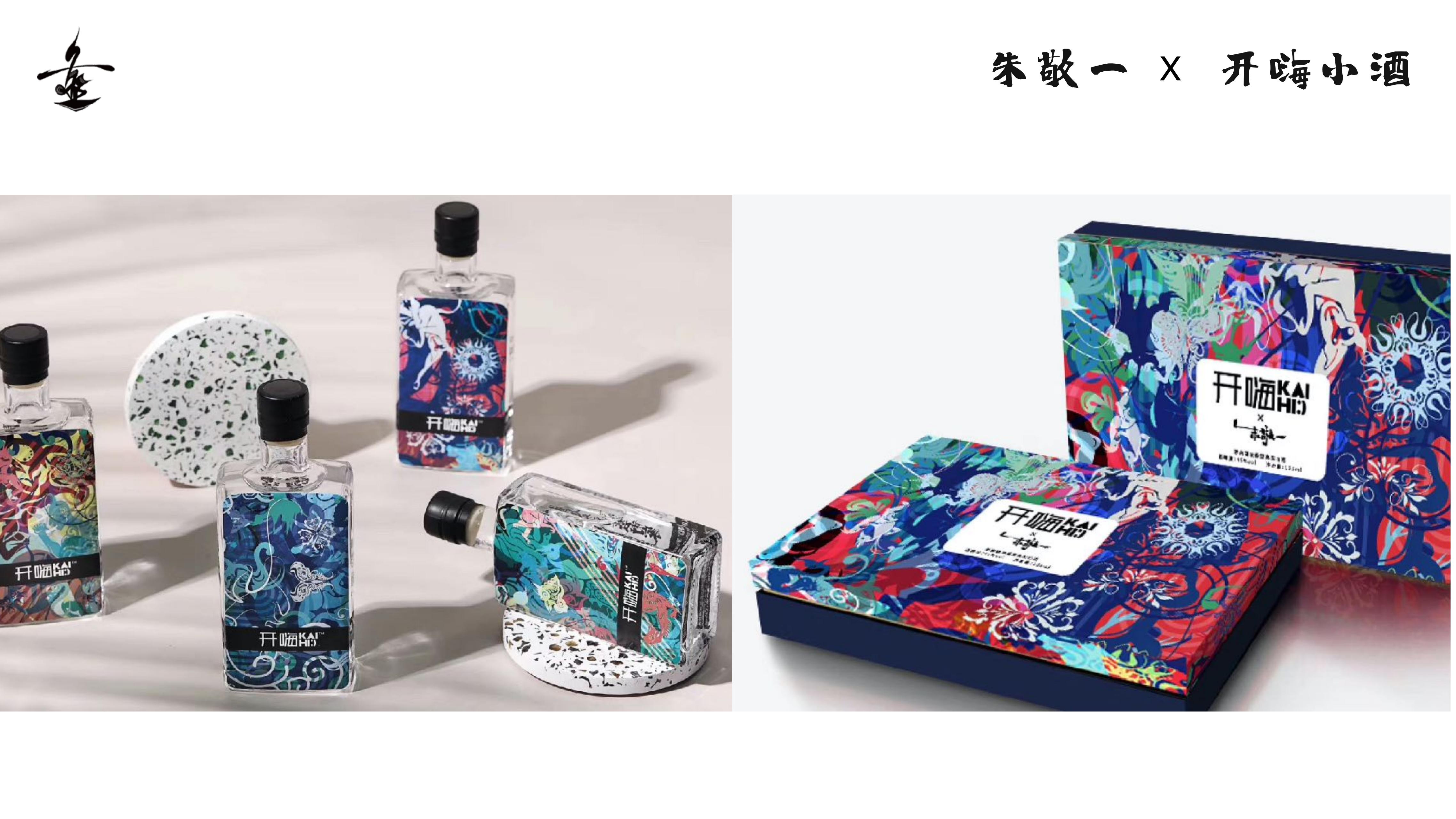 南门书法艺术家 - 朱敬一