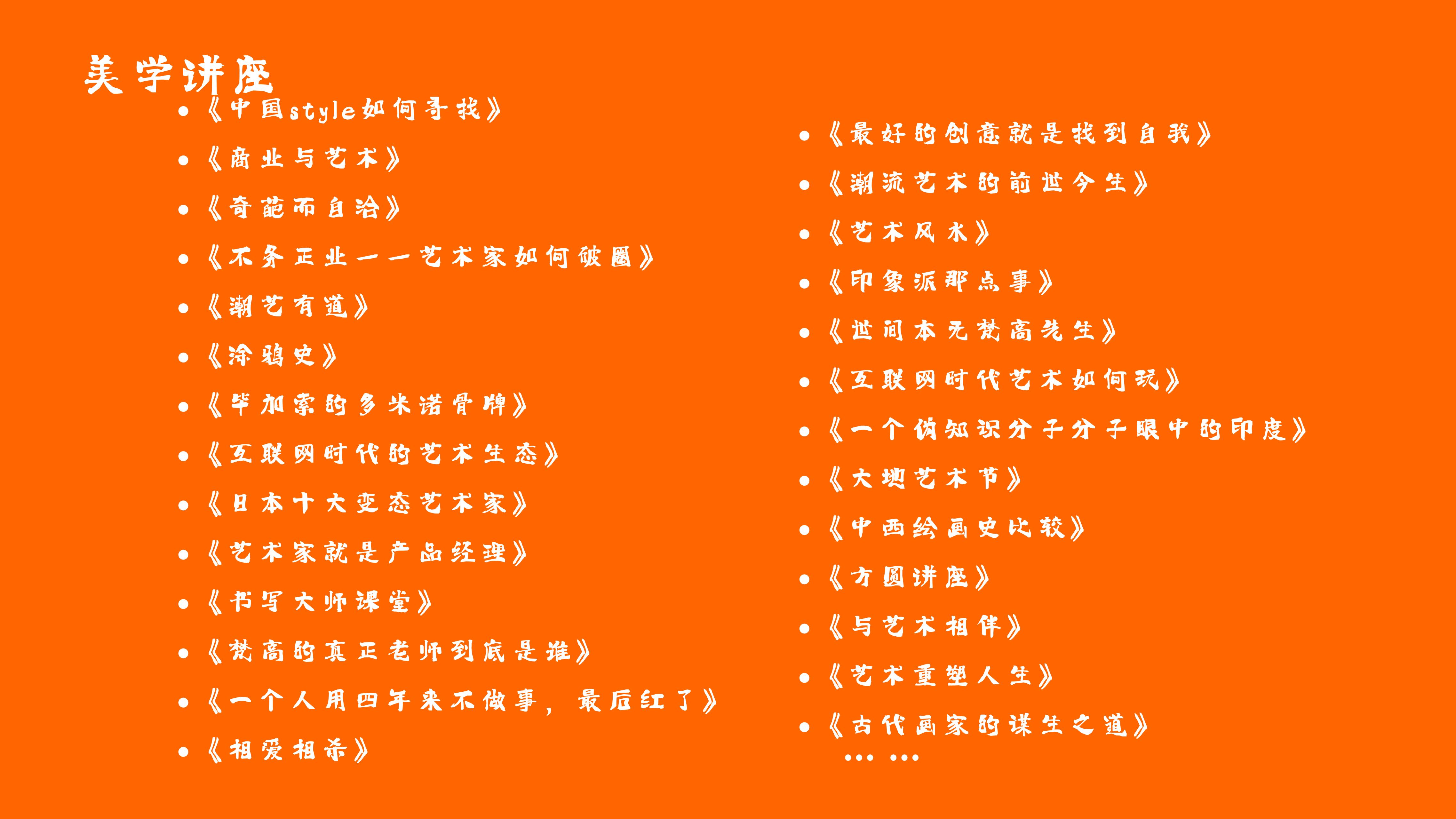 南门书法艺术家 - 朱敬一
