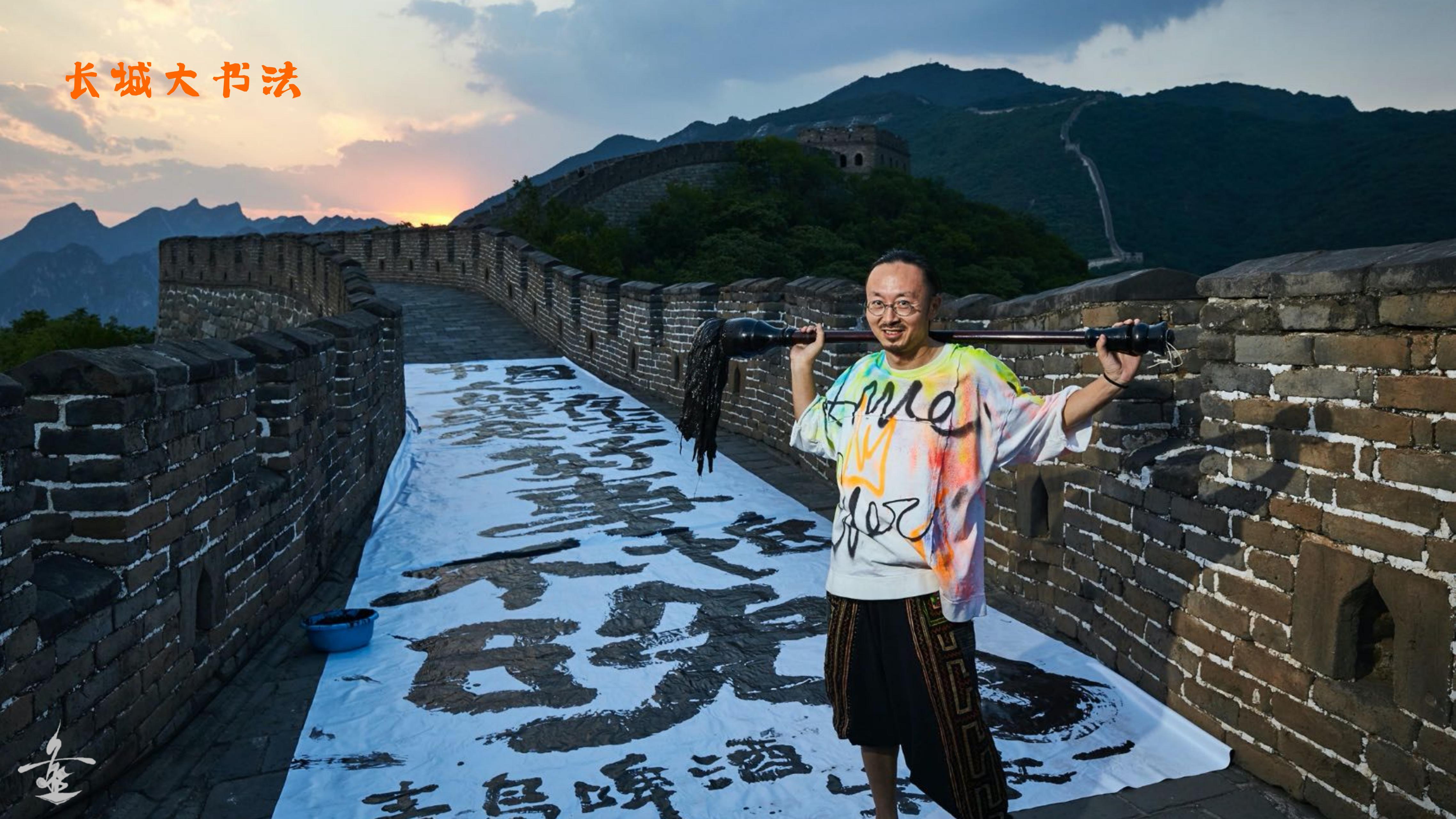 南门书法艺术家 - 朱敬一