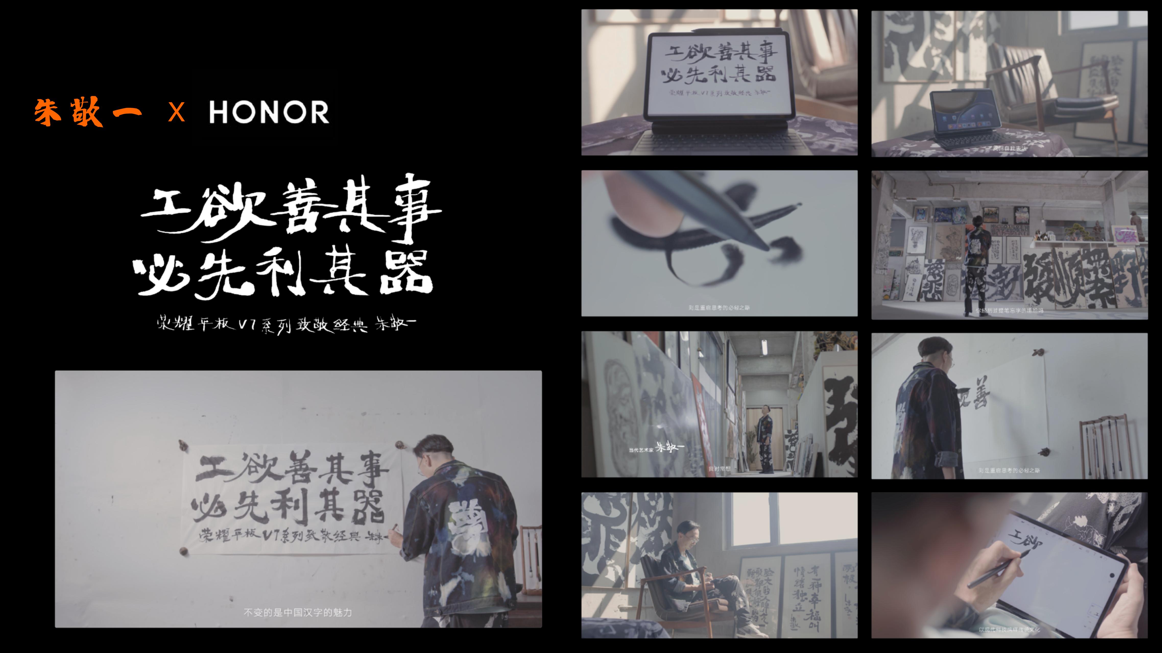 南门书法艺术家 - 朱敬一