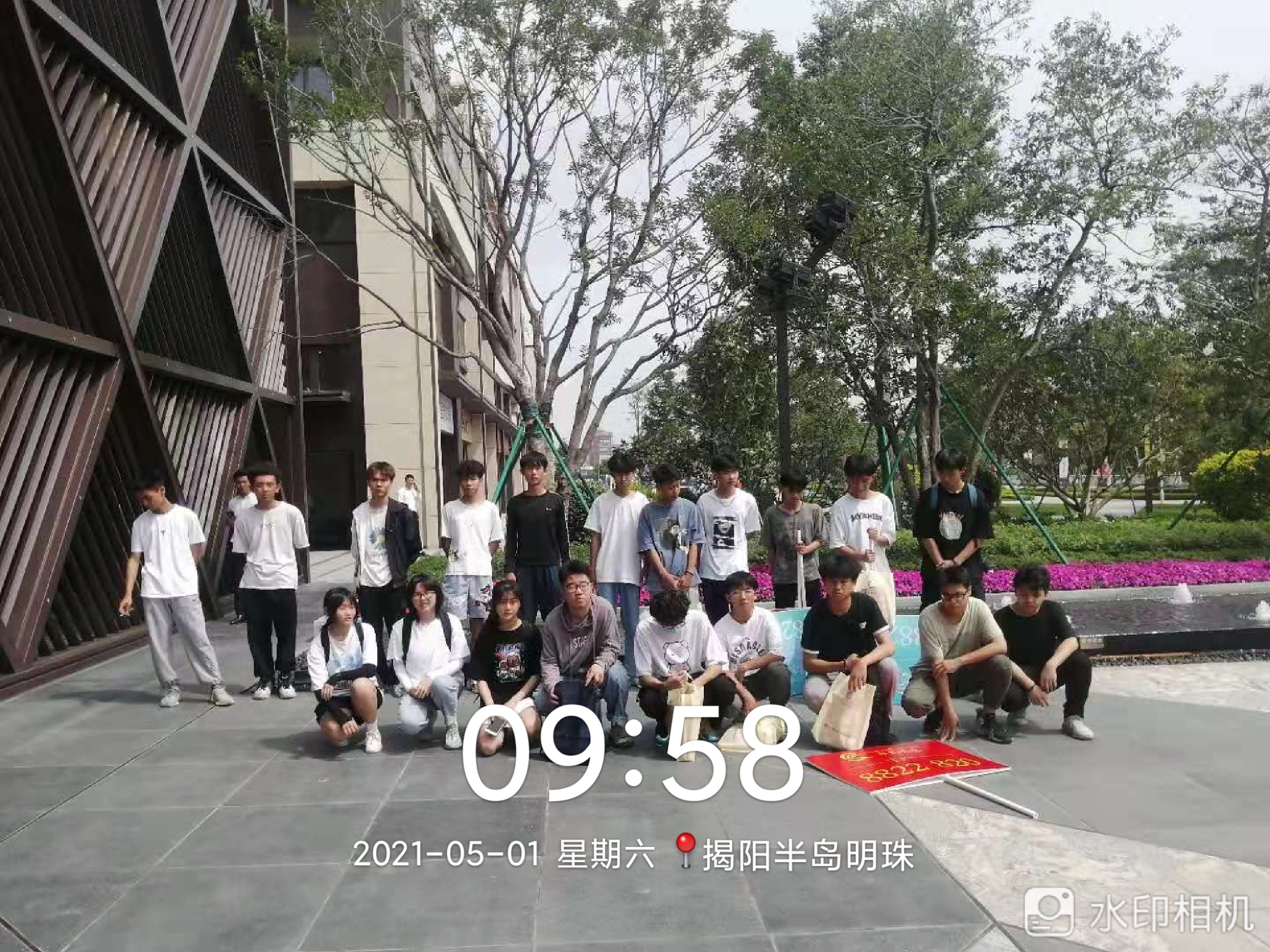 商业活动安保人员