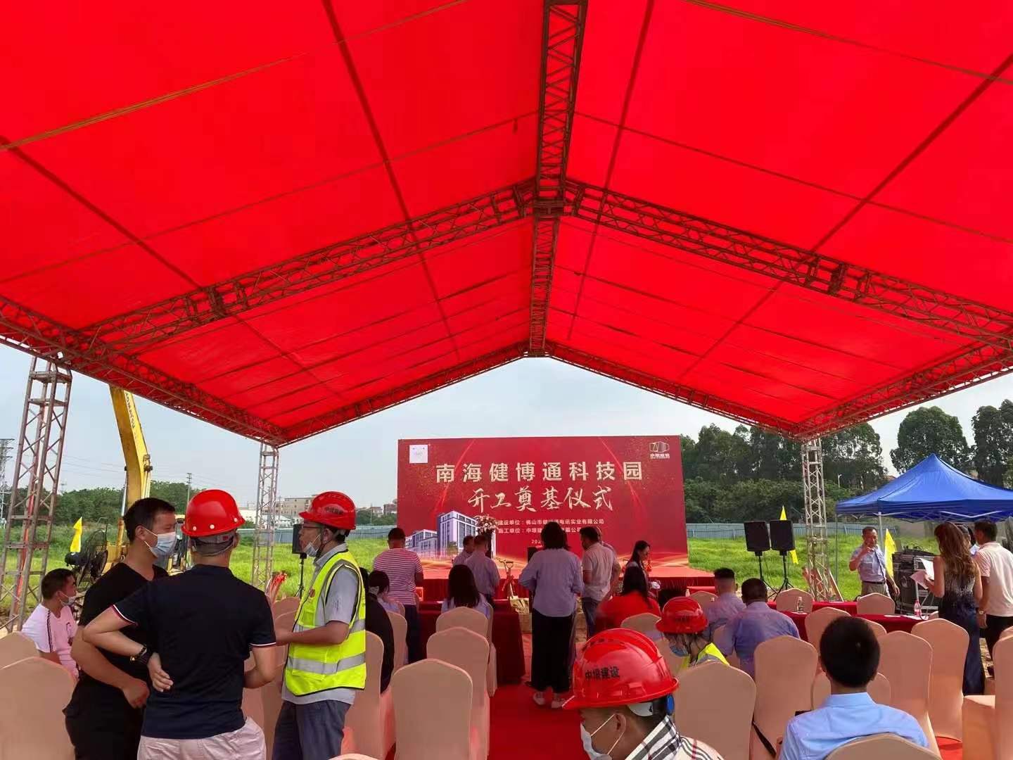 商业活动安保人员