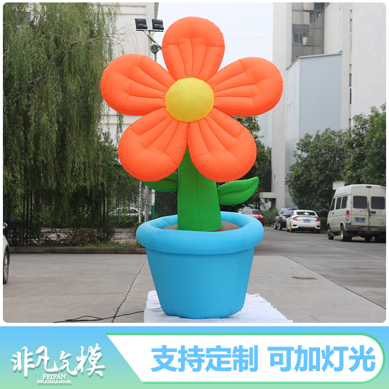 充气花朵气模定制卡通人偶发光花模型蘑菇加灯光景区大型活动宣传
