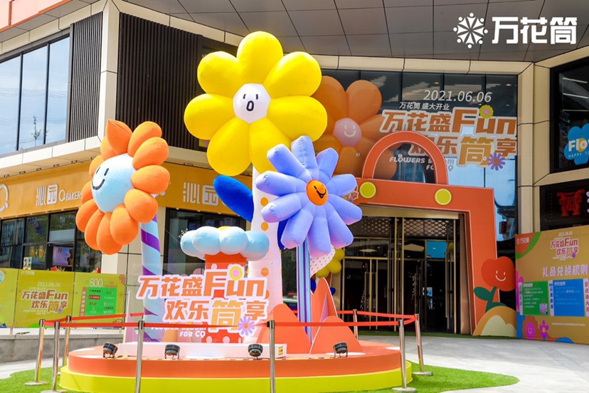 充气花朵气模定制卡通人偶发光花模型蘑菇加灯光景区大型活动宣传