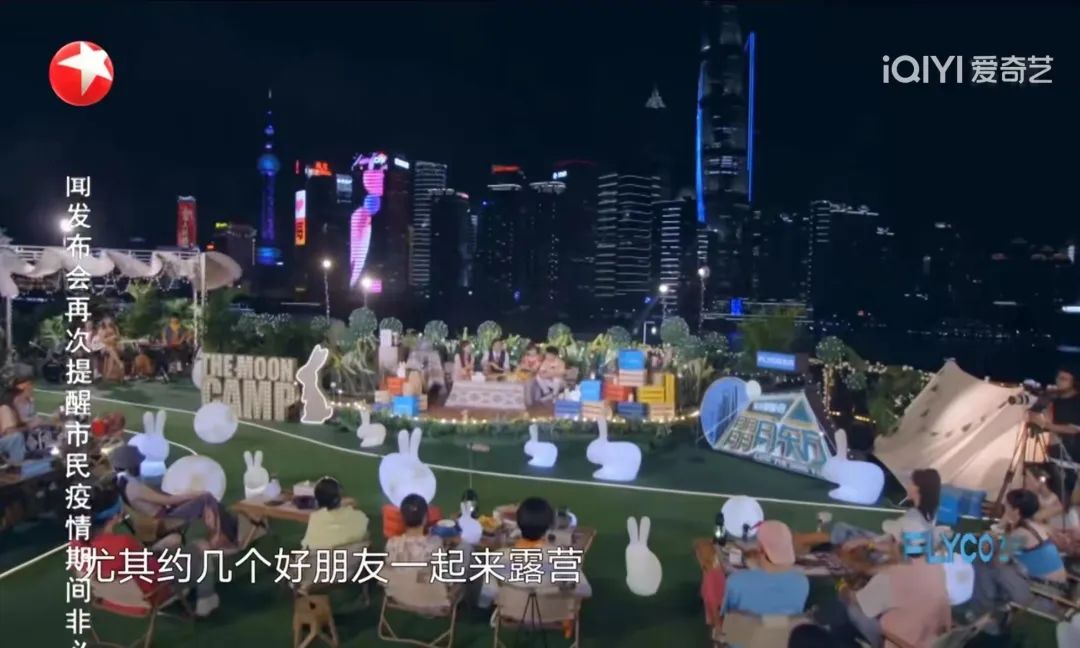 东方卫视月光露营会-全国户外装备租赁