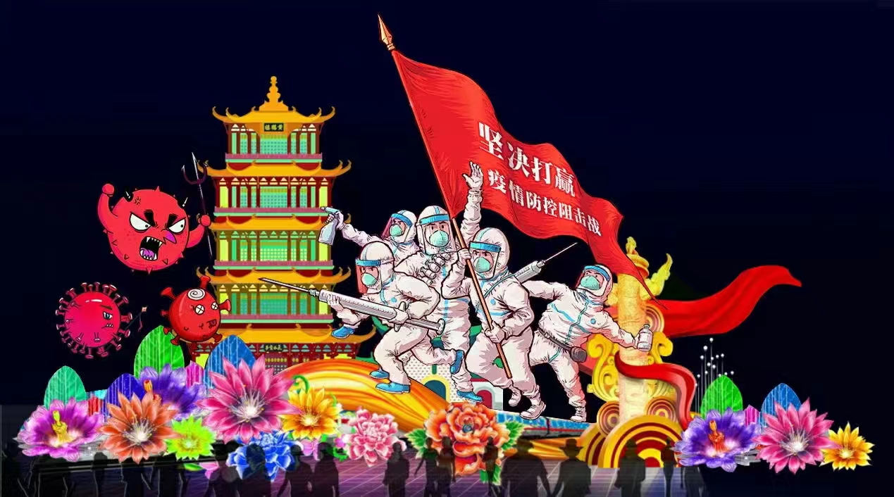 大型节日彩灯花灯造型