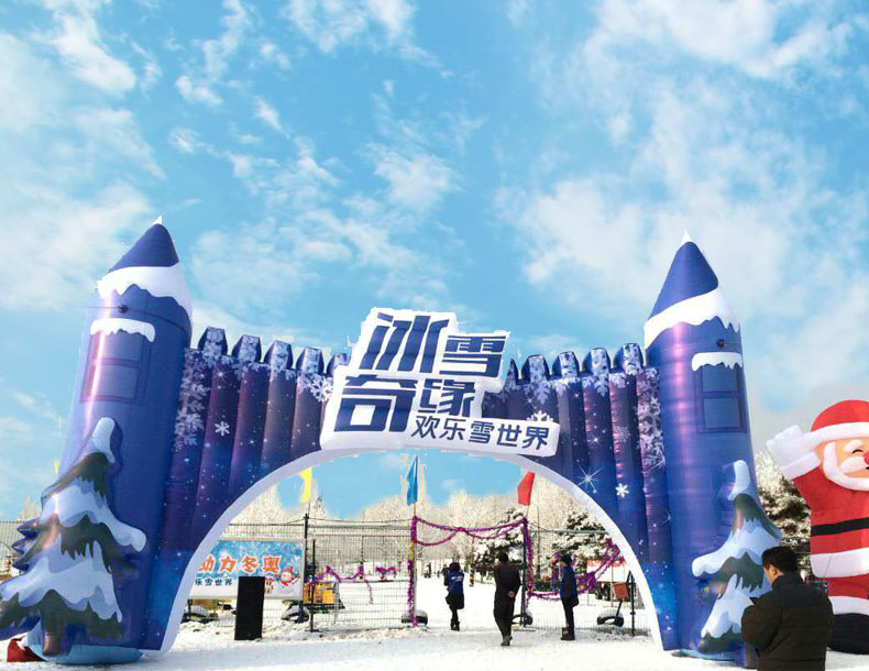 充气拱门  开场暖场 