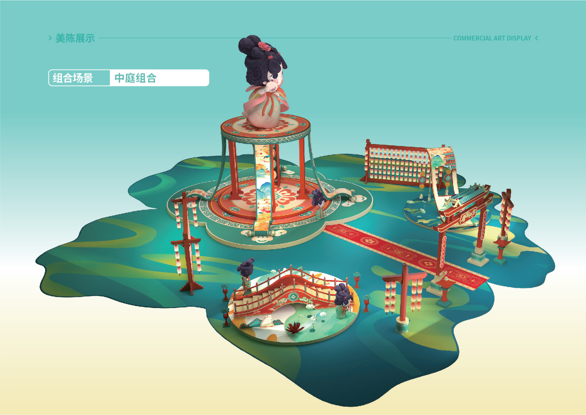 唐宫夜宴 - 国潮IP美陈展