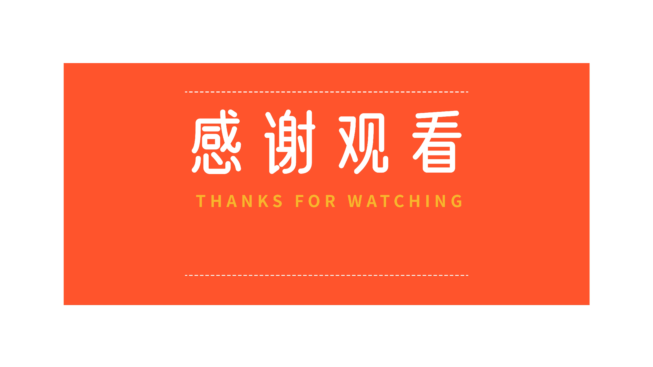 福兔来袭新春记- 派派家族2023圣诞新春IP美陈方案授权