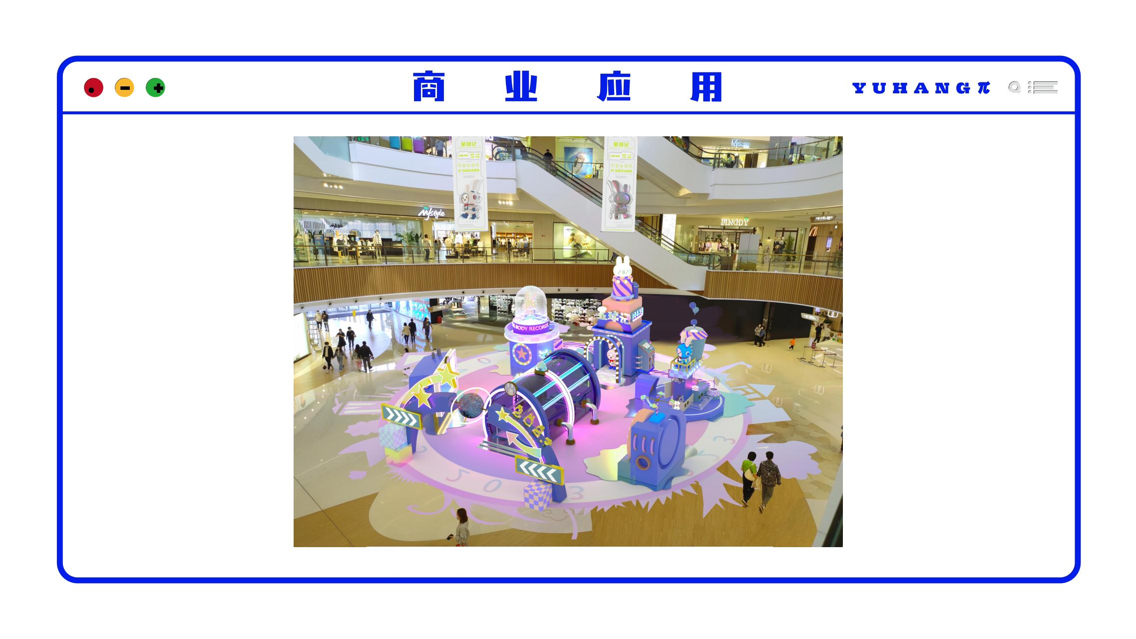 星球记 - 2023兔年新春美陈方案授权