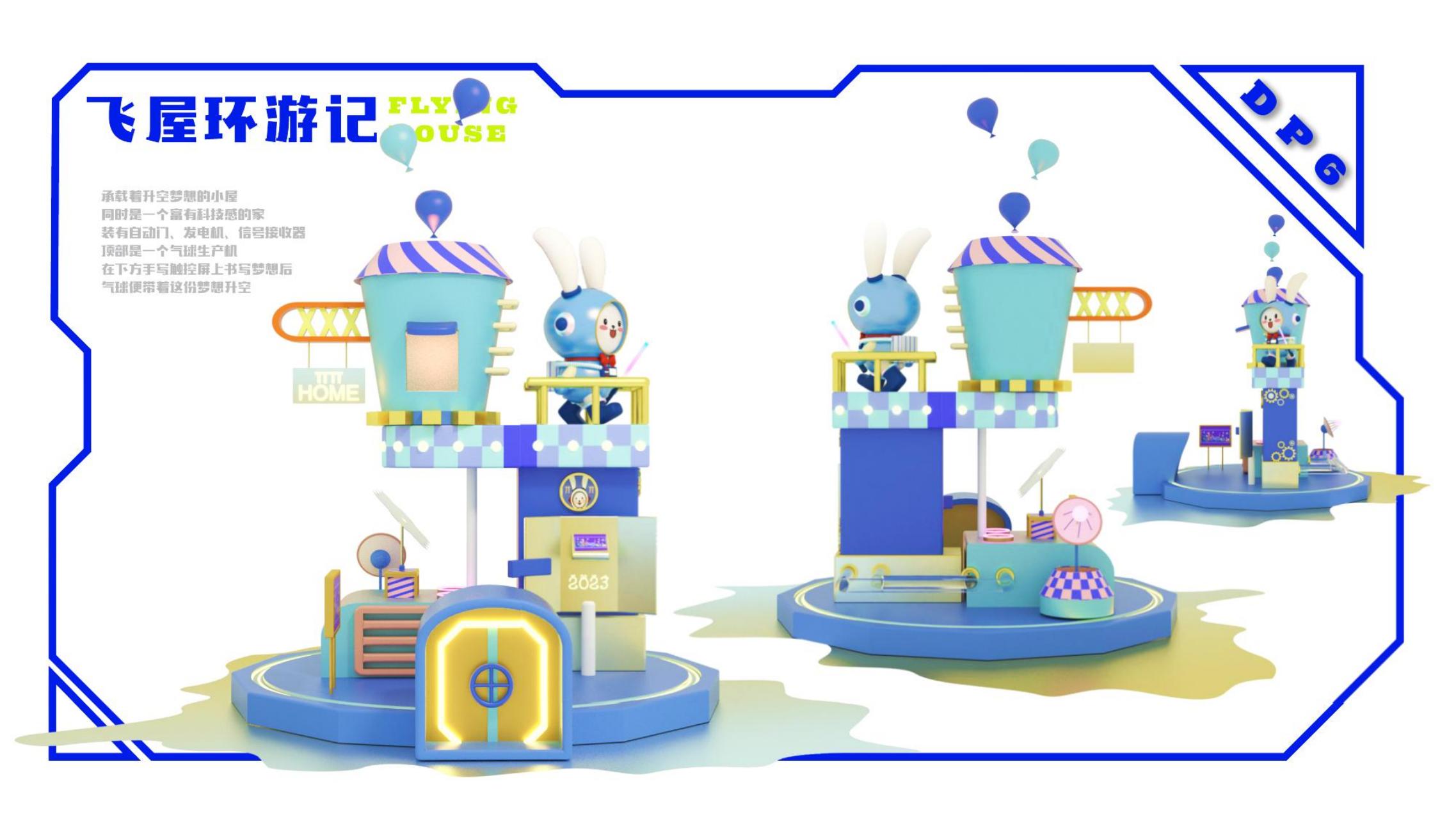 星球记 - 2023兔年新春美陈方案授权