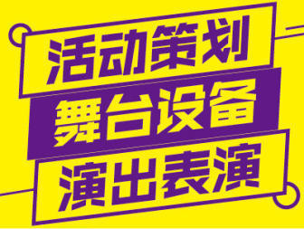 各类舞蹈表演 现代舞 街舞 爵士舞 民族舞 拉丁舞等