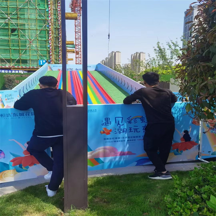 色彩艳丽七彩滑道租赁鸿升提供彩虹滑道出售