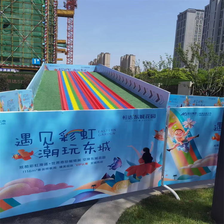 色彩艳丽七彩滑道租赁鸿升提供彩虹滑道出售