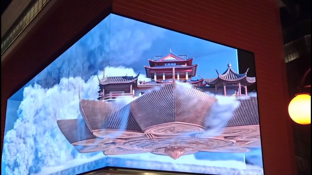 裸眼3D-视频制作-全息投影