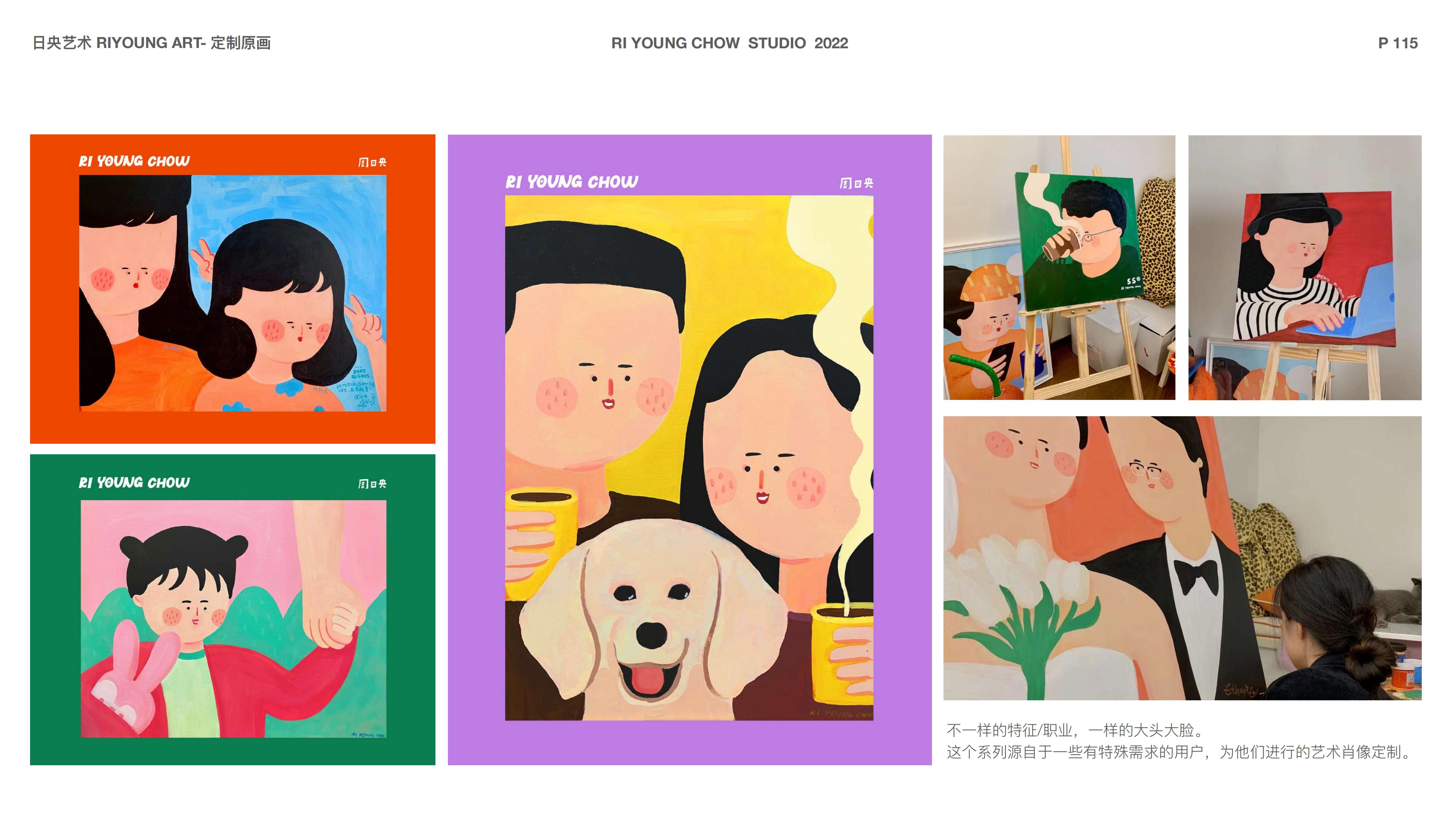 下腰女孩 - 插画师周日央合作IP美陈展