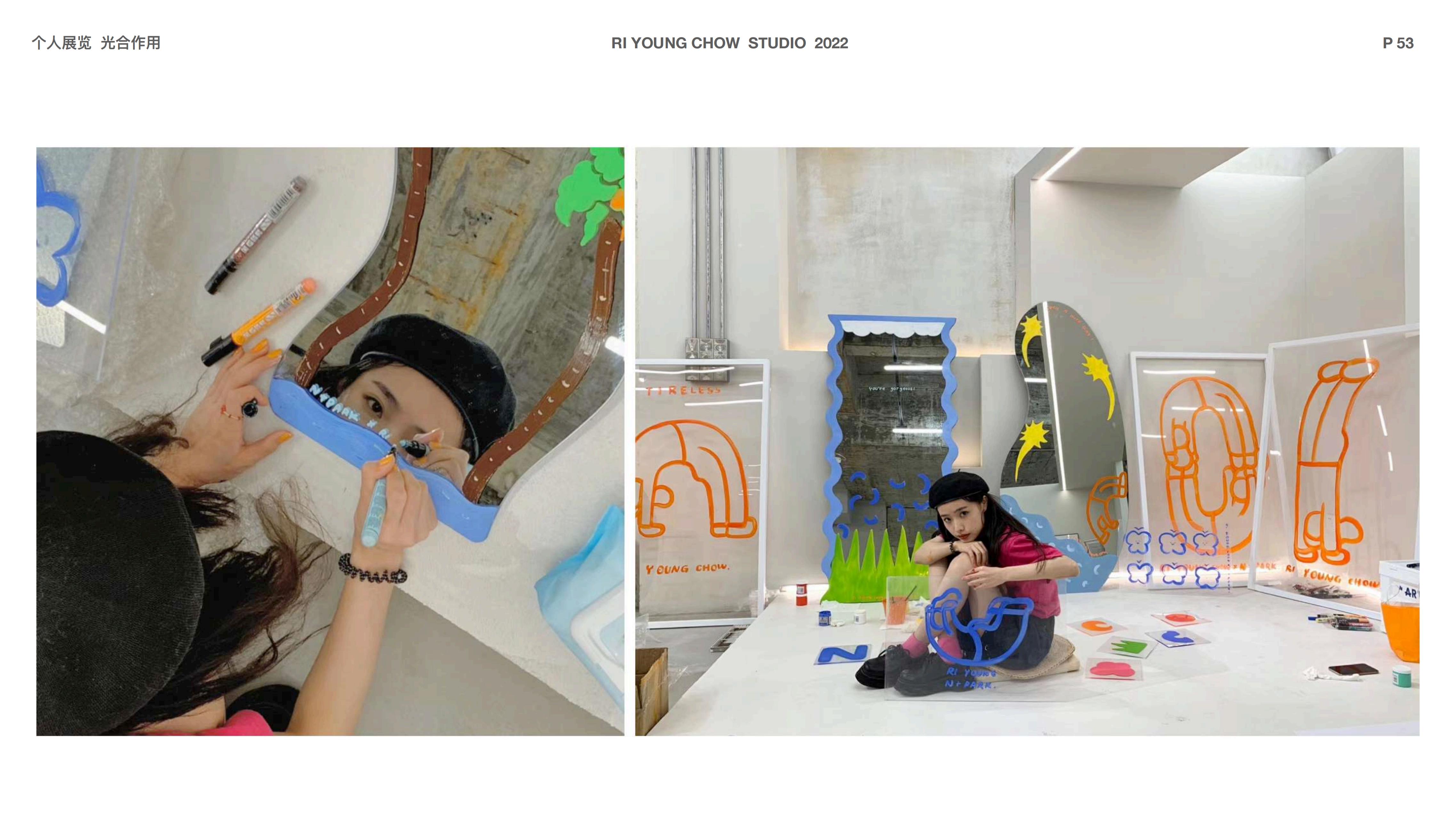 下腰女孩 - 插画师周日央合作IP美陈展