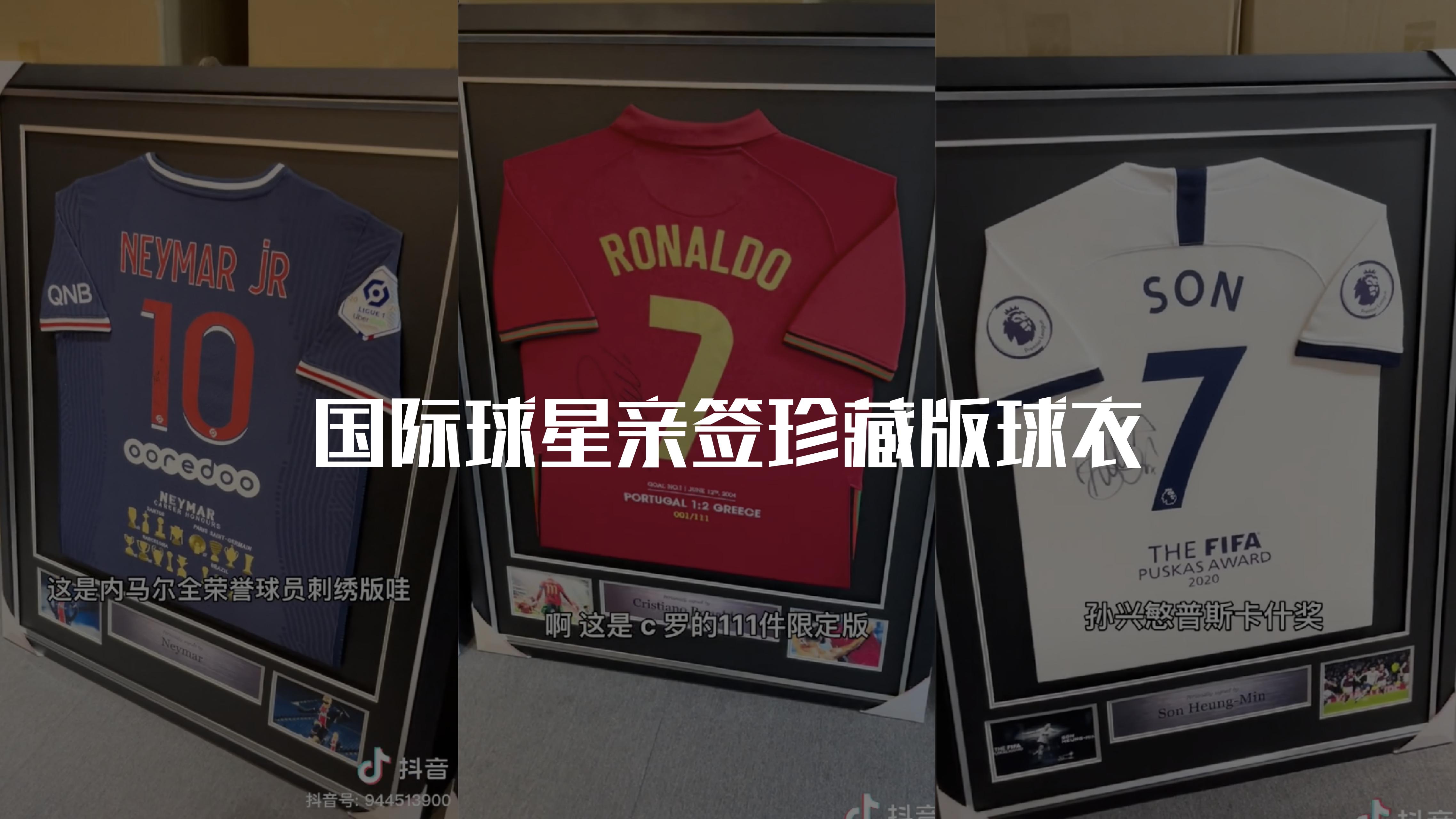 2022年卡塔尔世界杯球衣展、球鞋展、大力神杯展