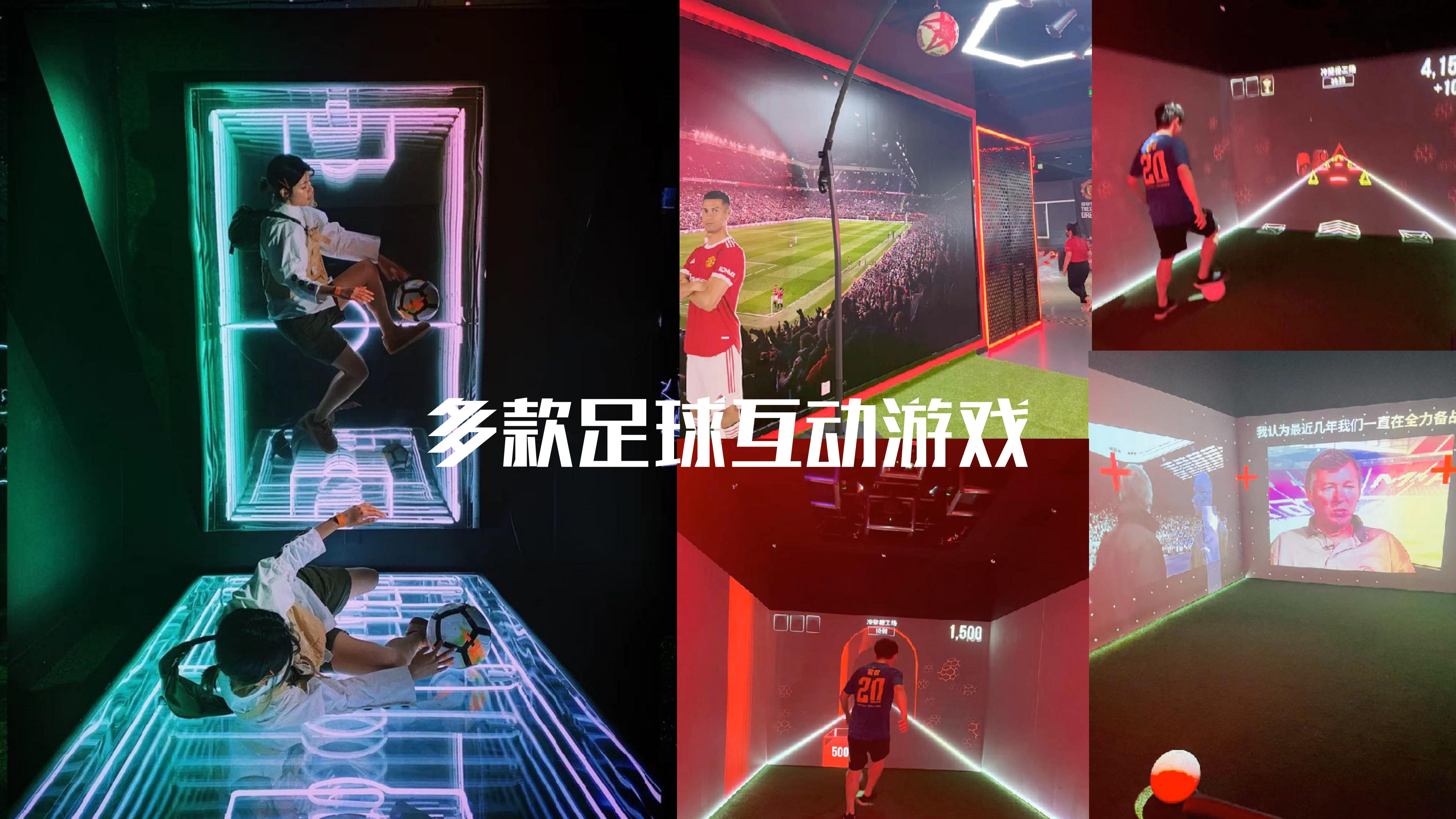 2022年卡塔尔世界杯球衣展、球鞋展、大力神杯展