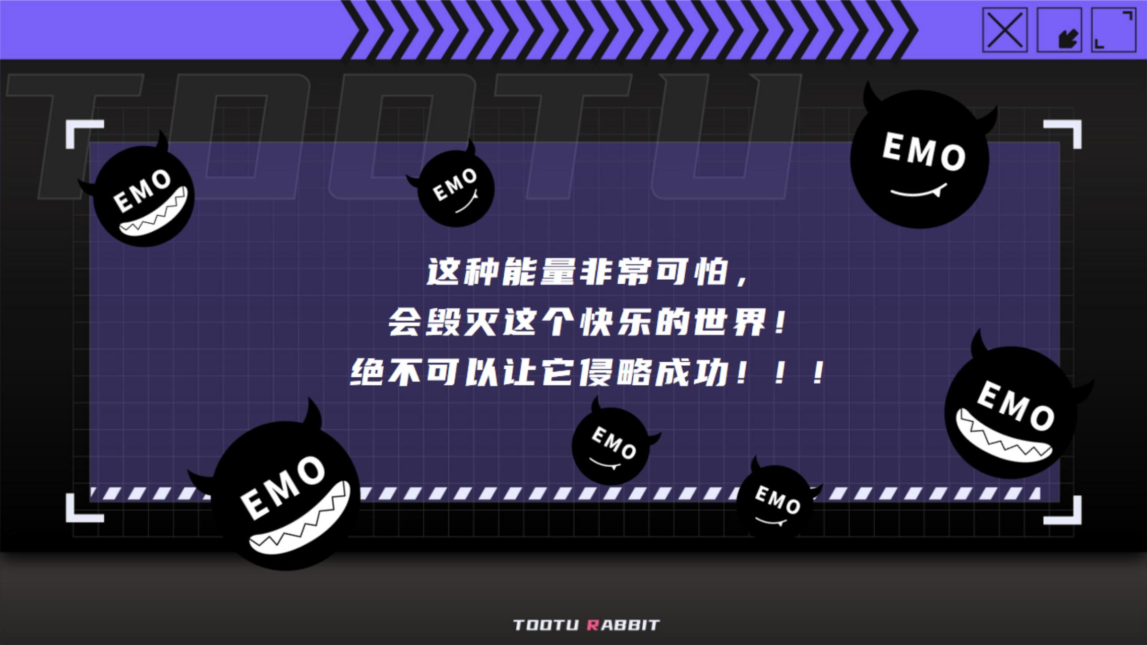 2023双旦新春主题方案《突突突！兔击队》