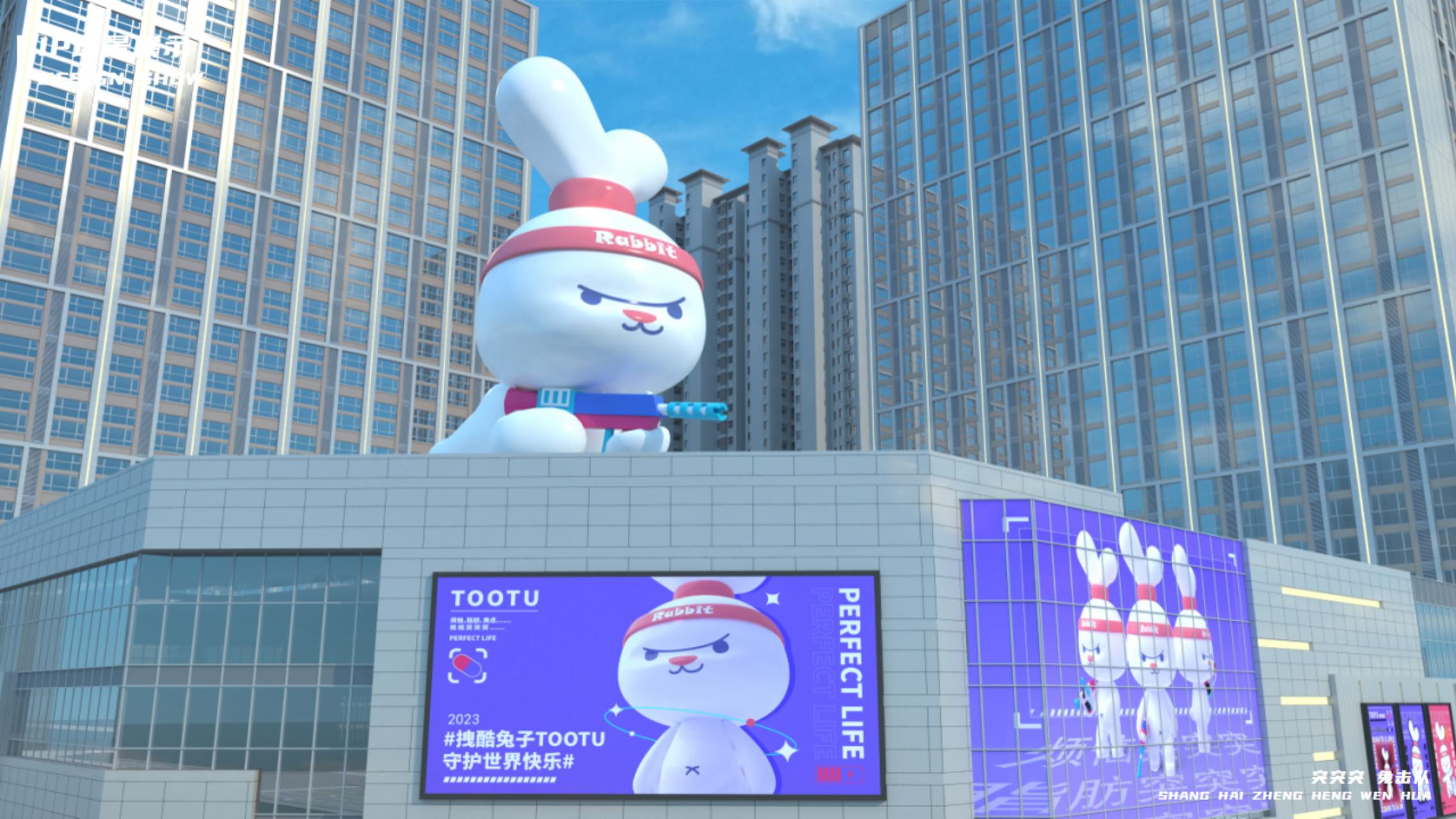 2023双旦新春主题方案《突突突！兔击队》