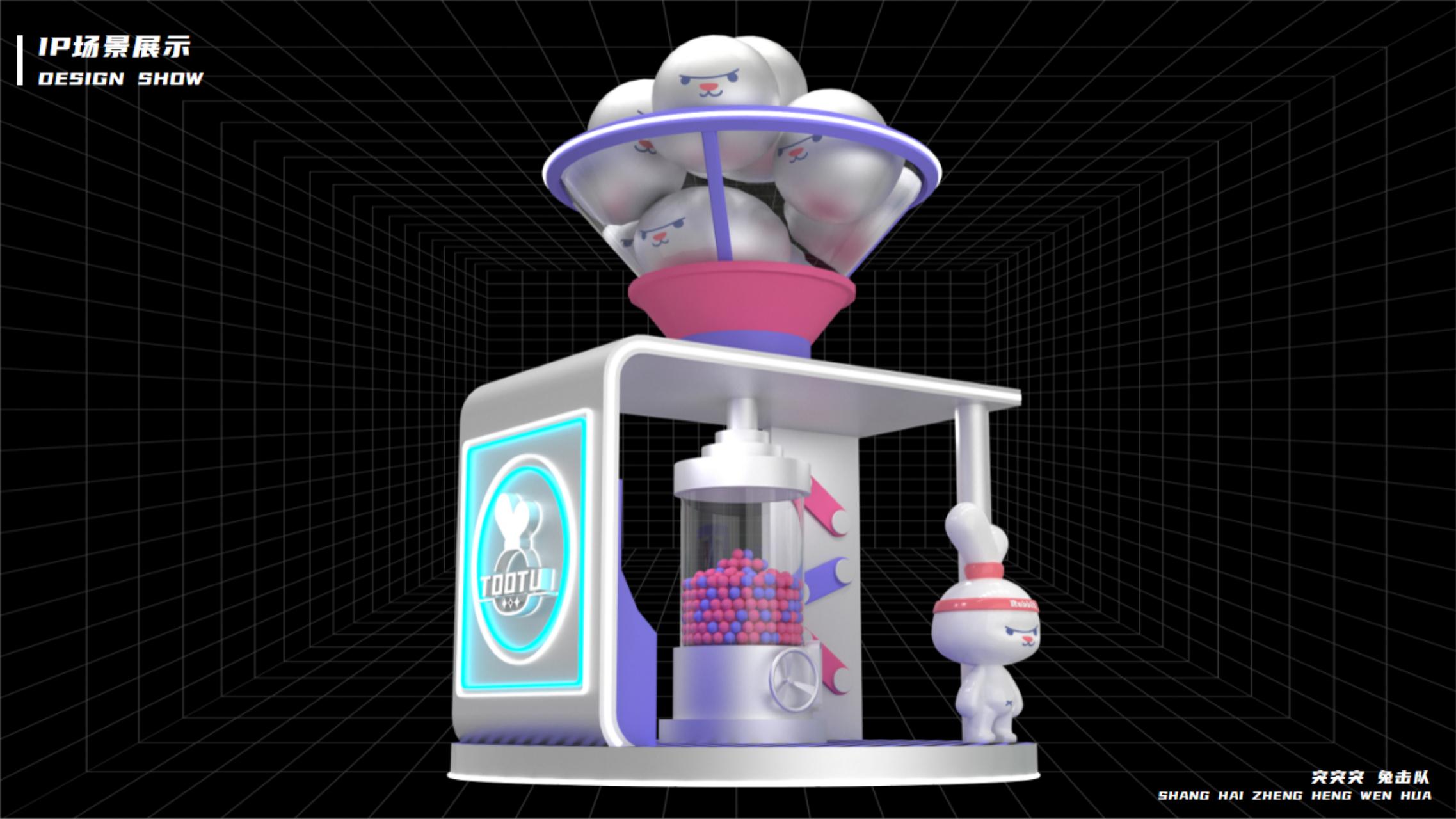2023双旦新春主题方案《突突突！兔击队》