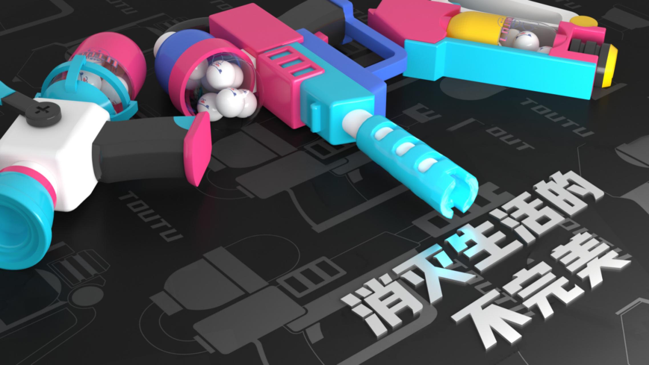 2023双旦新春主题方案《突突突！兔击队》