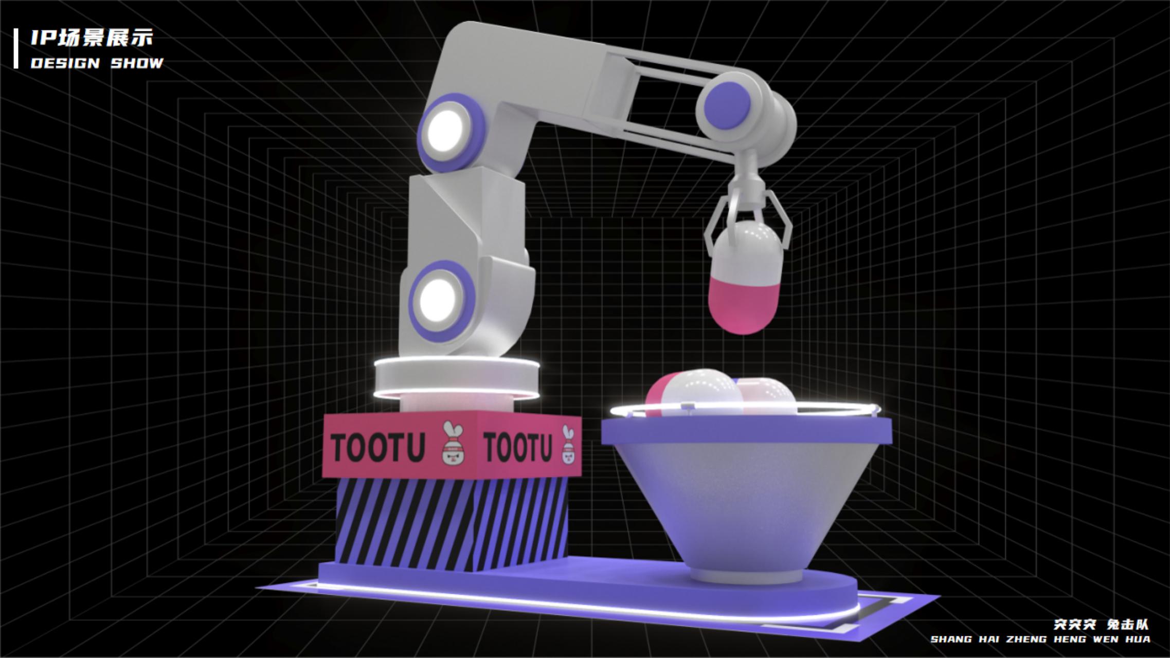 2023双旦新春主题方案《突突突！兔击队》