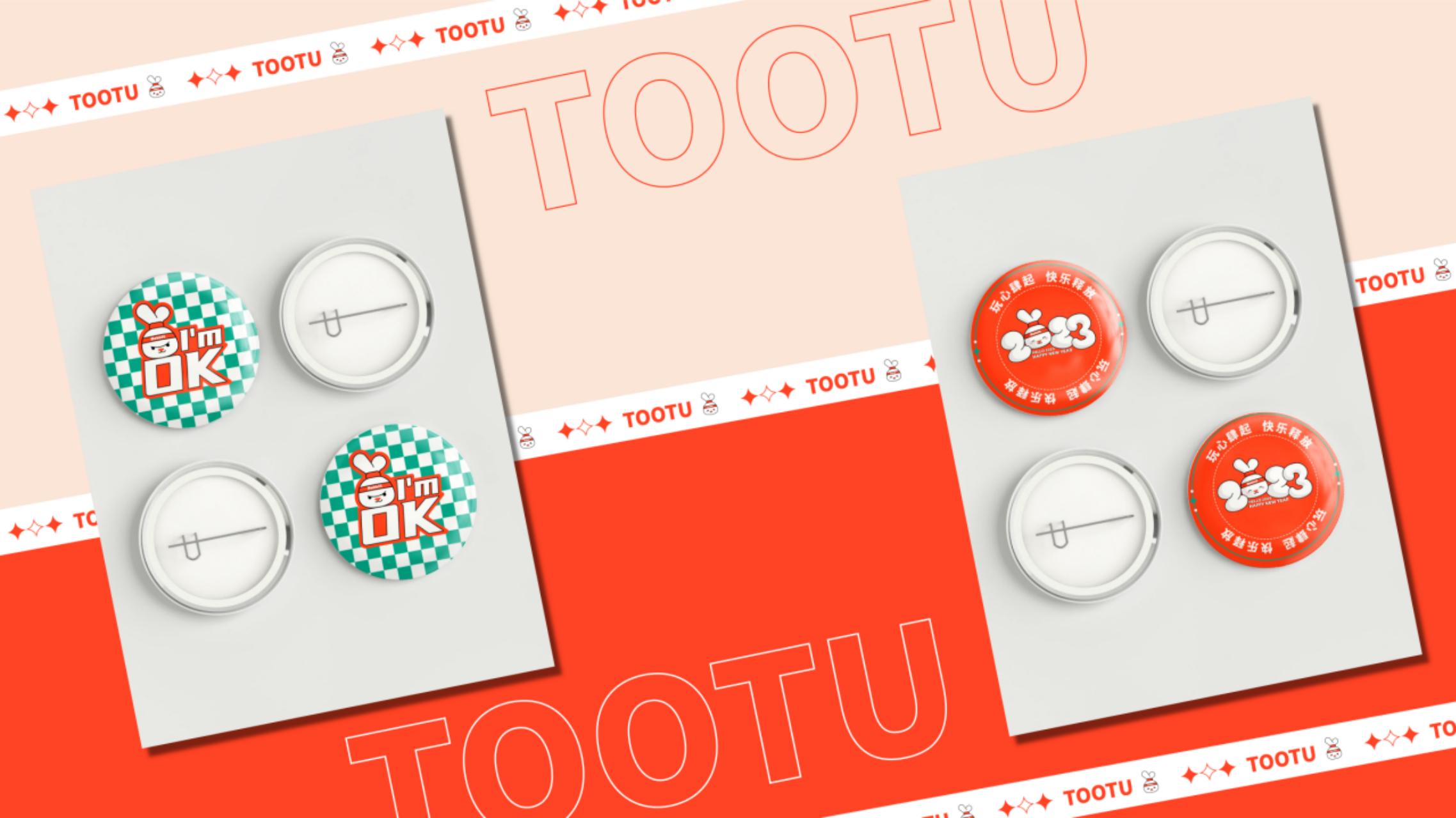 2023双旦主题方案《TOO YOUNG TU HAPPY》