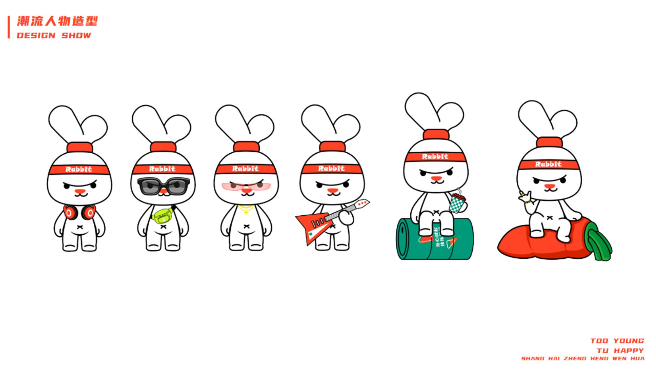2023双旦主题方案《TOO YOUNG TU HAPPY》
