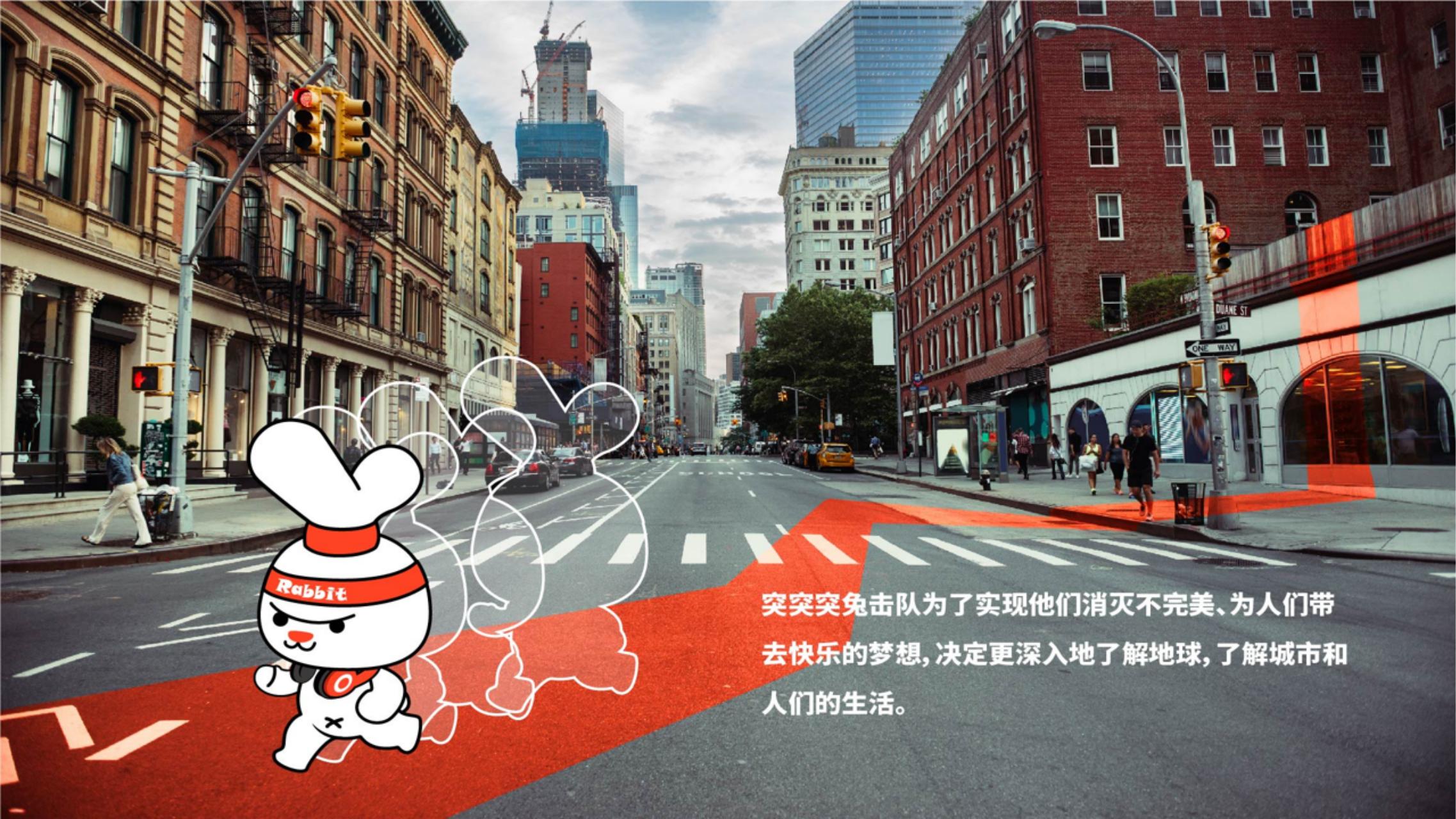 2023双旦主题方案《TOO YOUNG TU HAPPY》