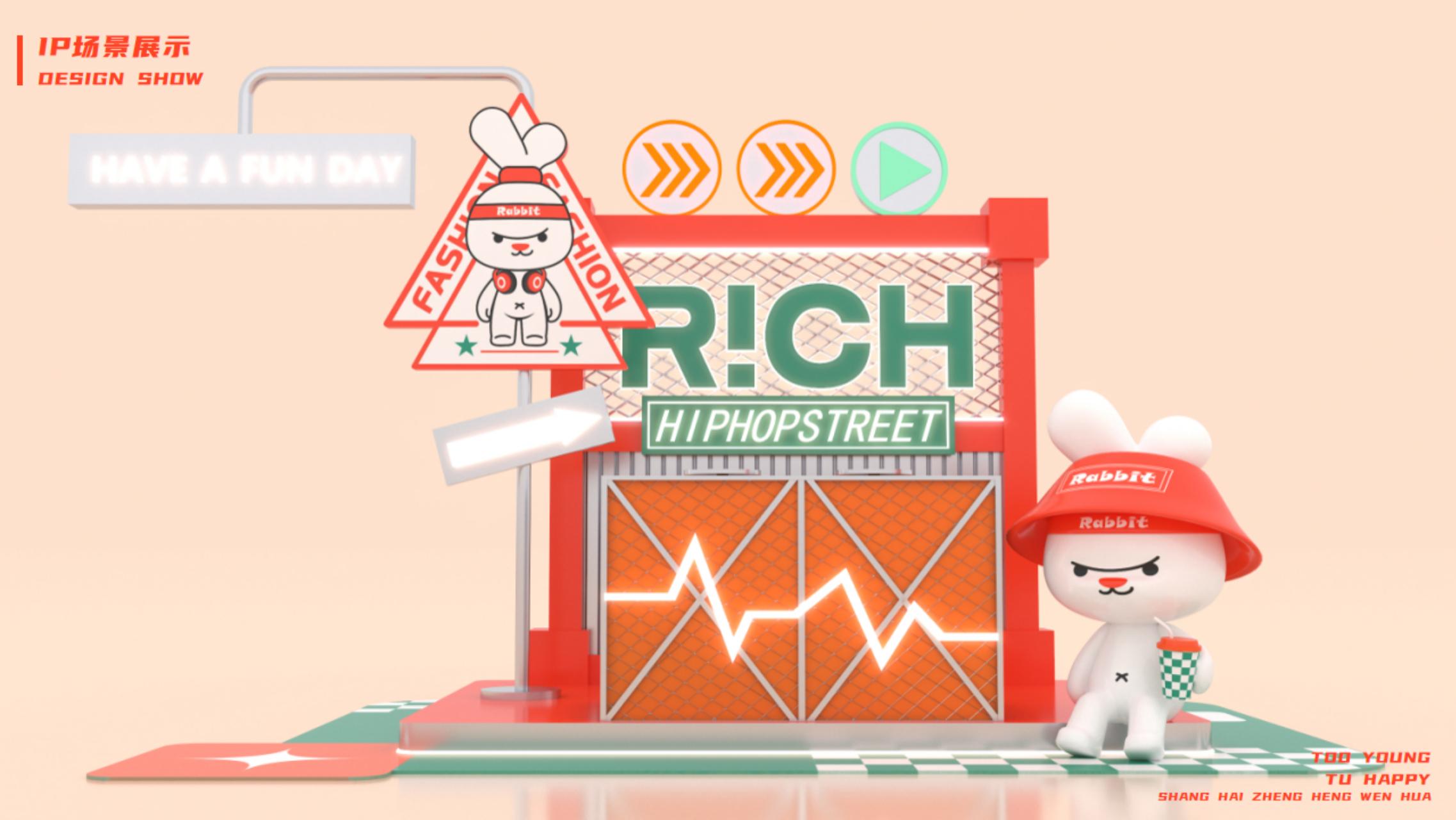 2023双旦主题方案《TOO YOUNG TU HAPPY》