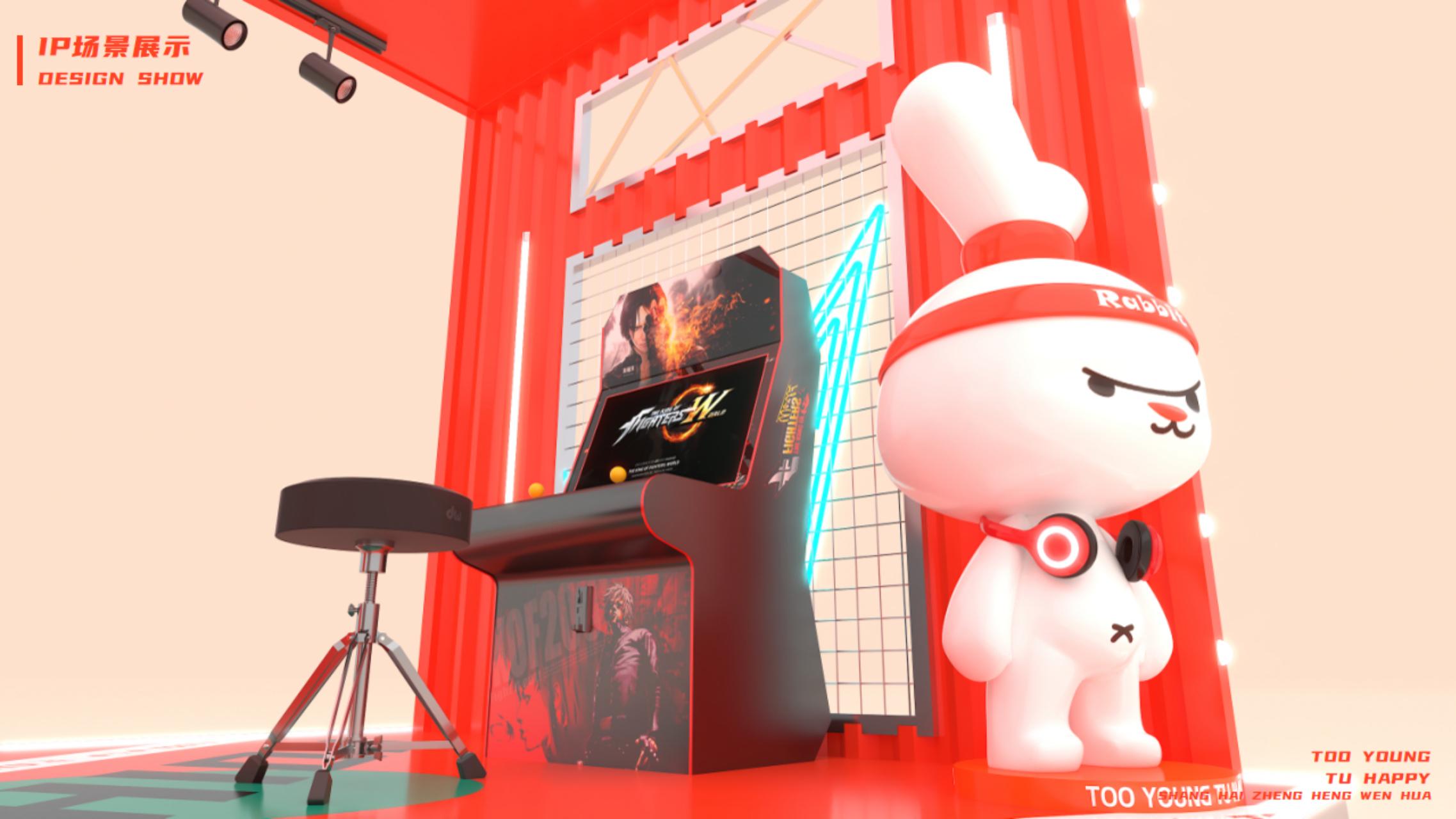 2023双旦主题方案《TOO YOUNG TU HAPPY》