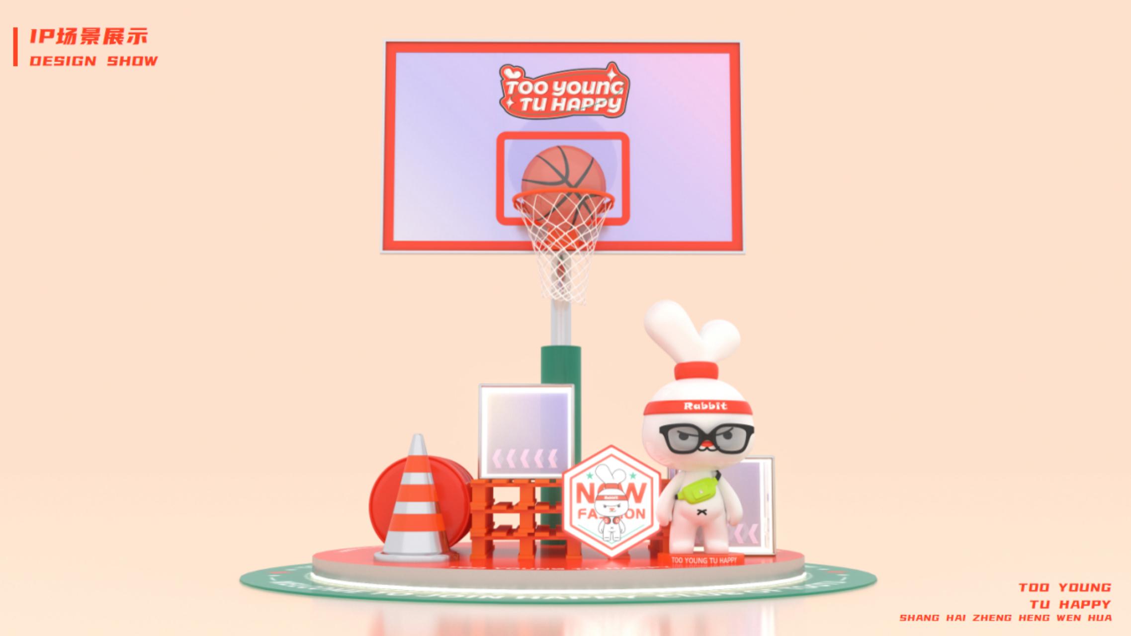 2023双旦主题方案《TOO YOUNG TU HAPPY》