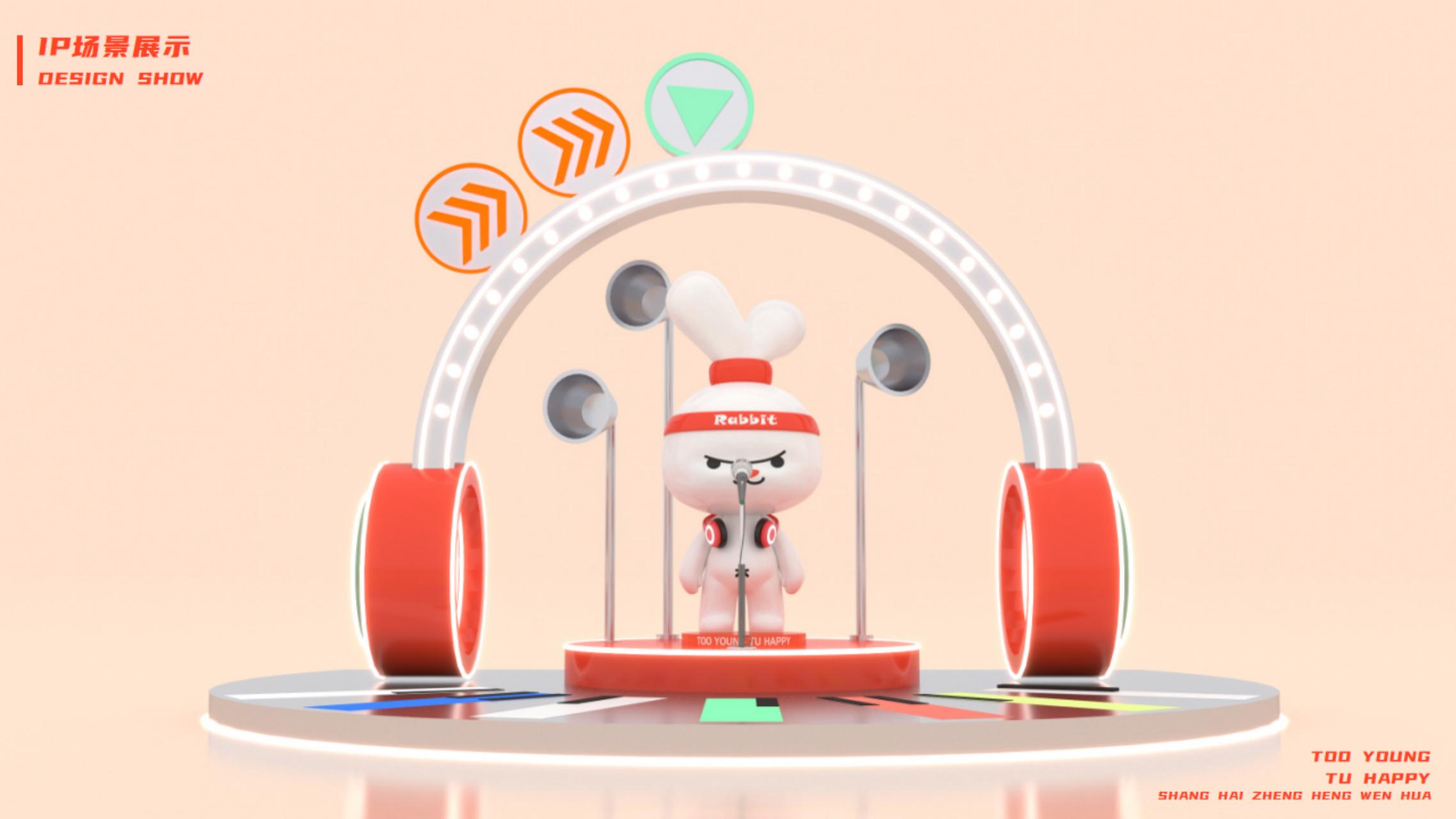 2023双旦主题方案《TOO YOUNG TU HAPPY》