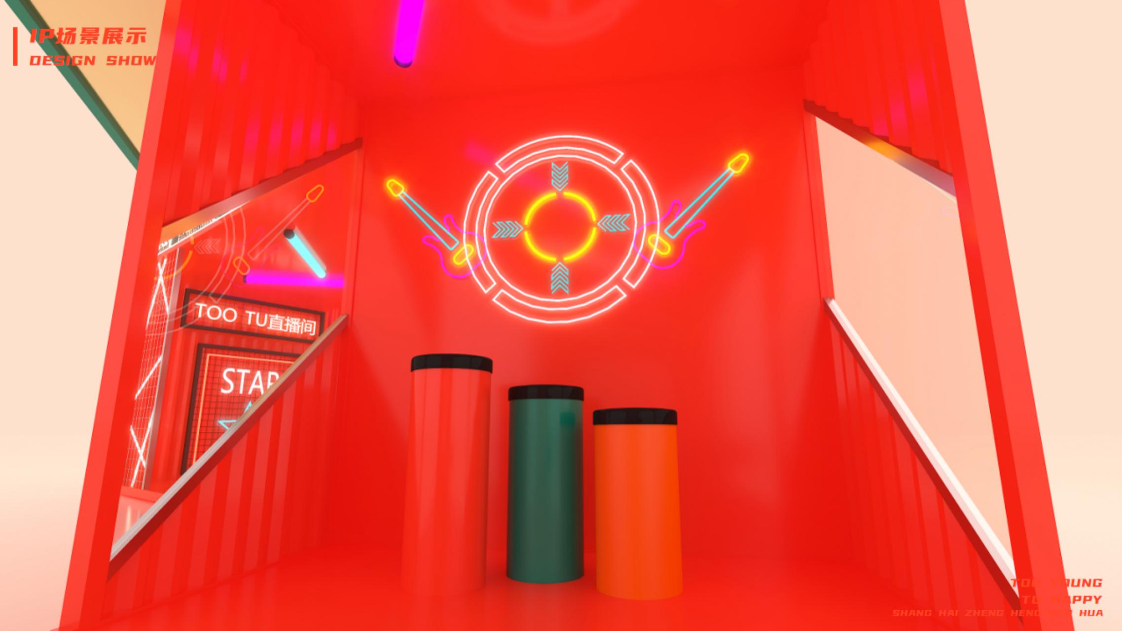 2023双旦主题方案《TOO YOUNG TU HAPPY》