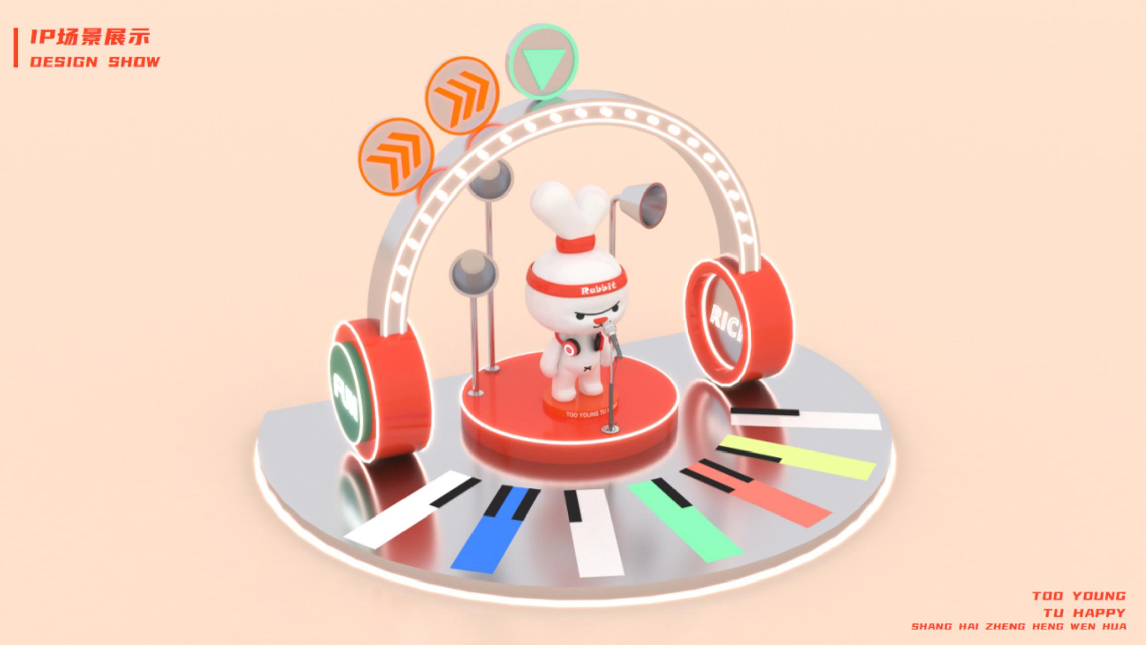 2023双旦主题方案《TOO YOUNG TU HAPPY》