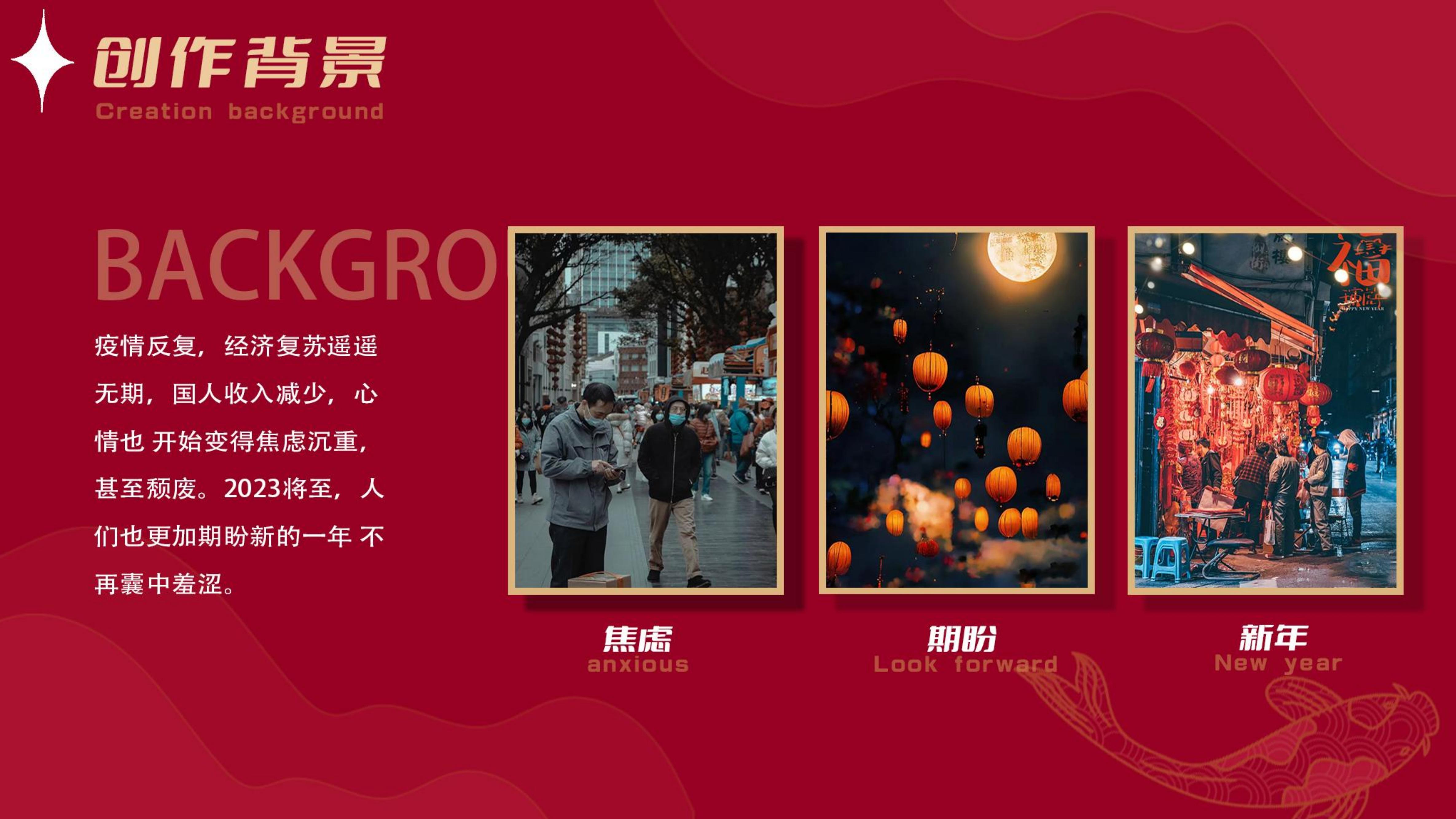 大有钱TU - 2023兔年新年双旦美陈方案授权