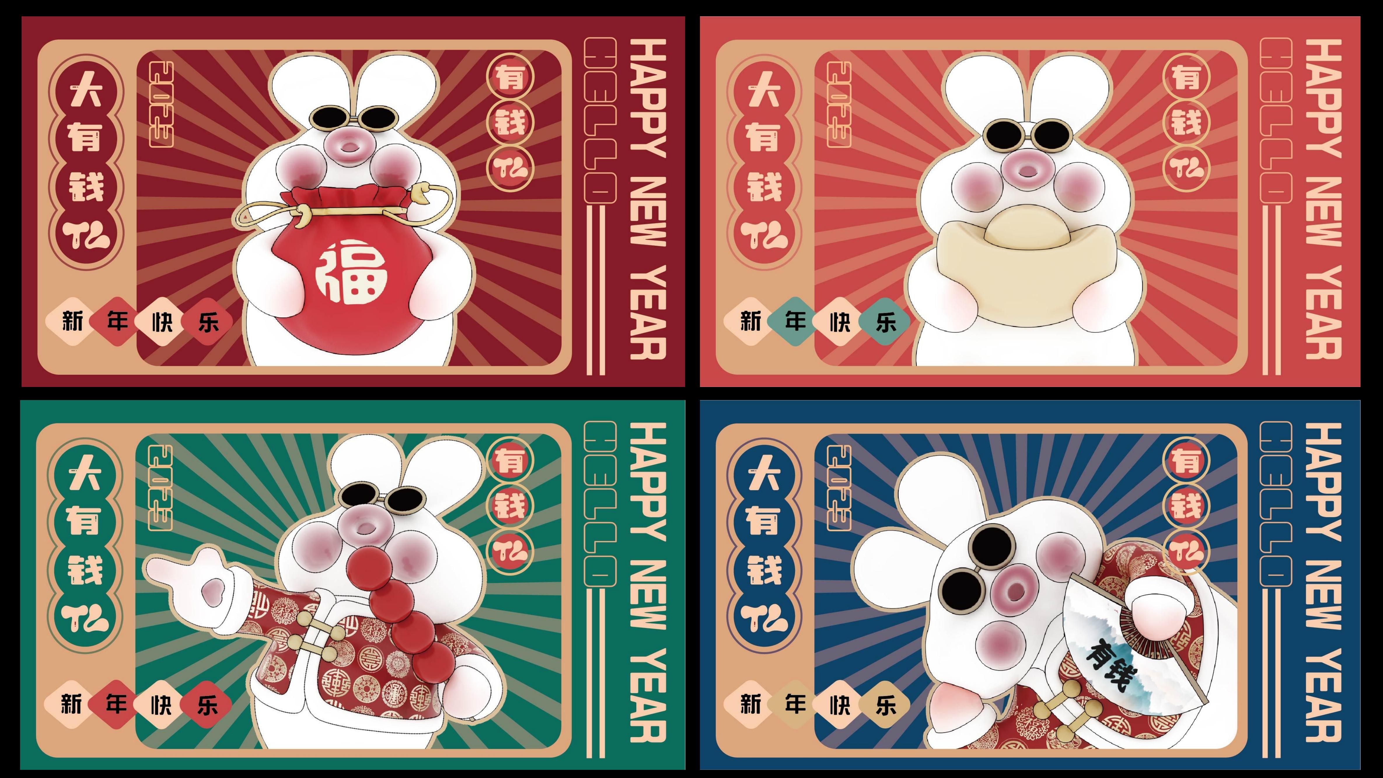 大有钱TU - 2023兔年新年双旦美陈方案授权