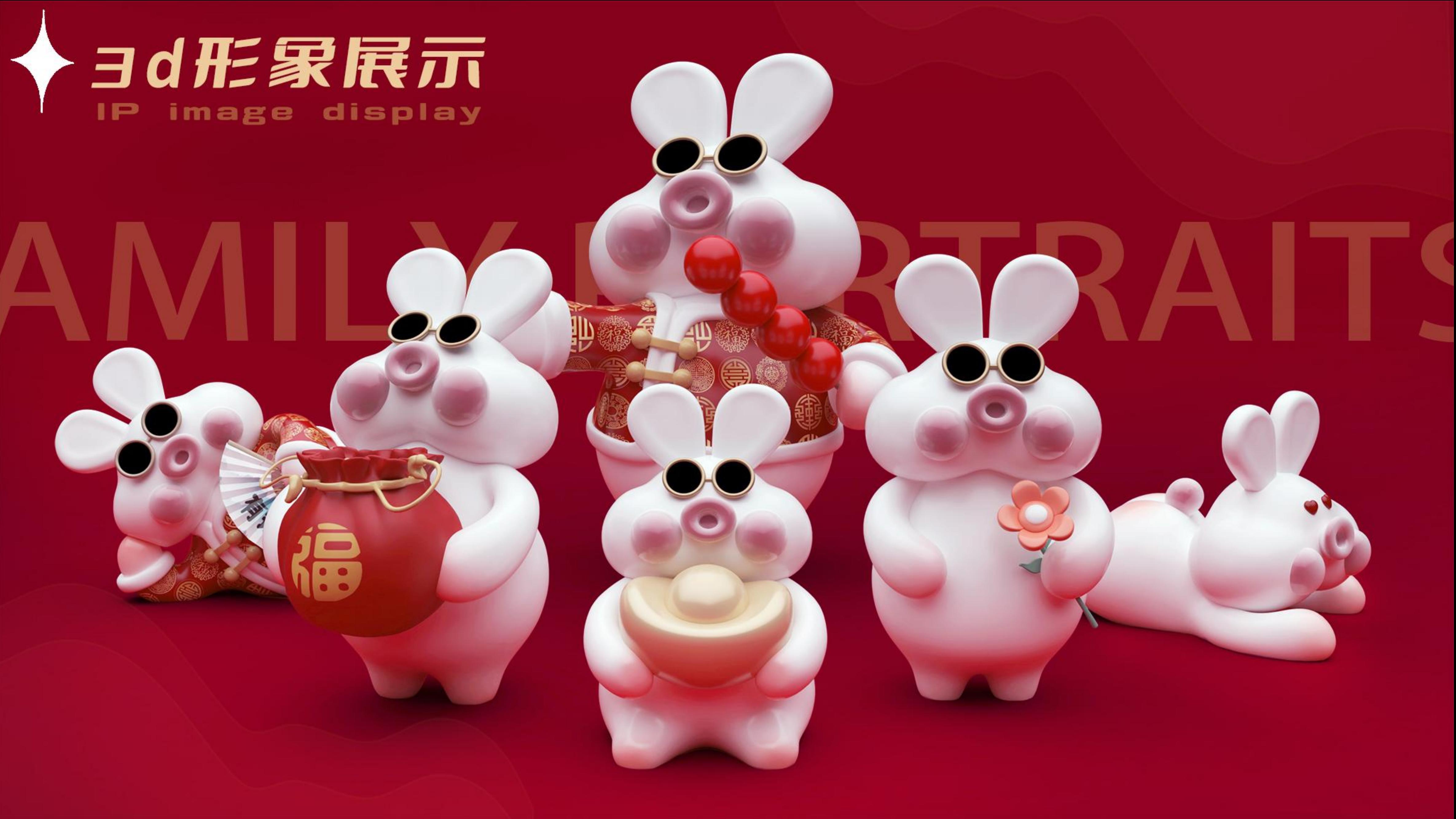 大有钱TU - 2023兔年新年双旦美陈方案授权
