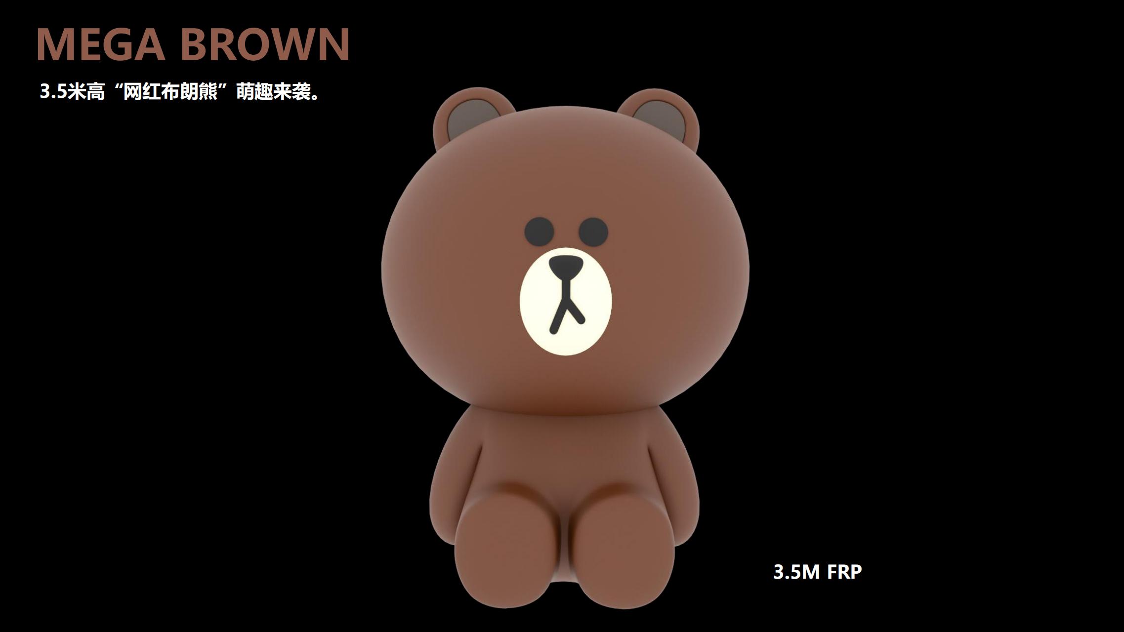 LINE FRIENDS趣享假日旋转木马嘉年华IP展