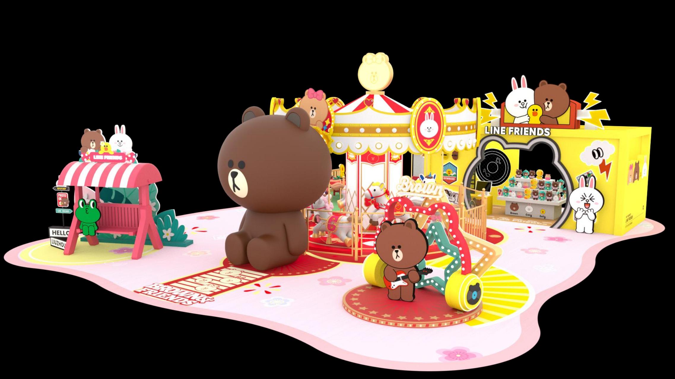 LINE FRIENDS趣享假日旋转木马嘉年华IP展