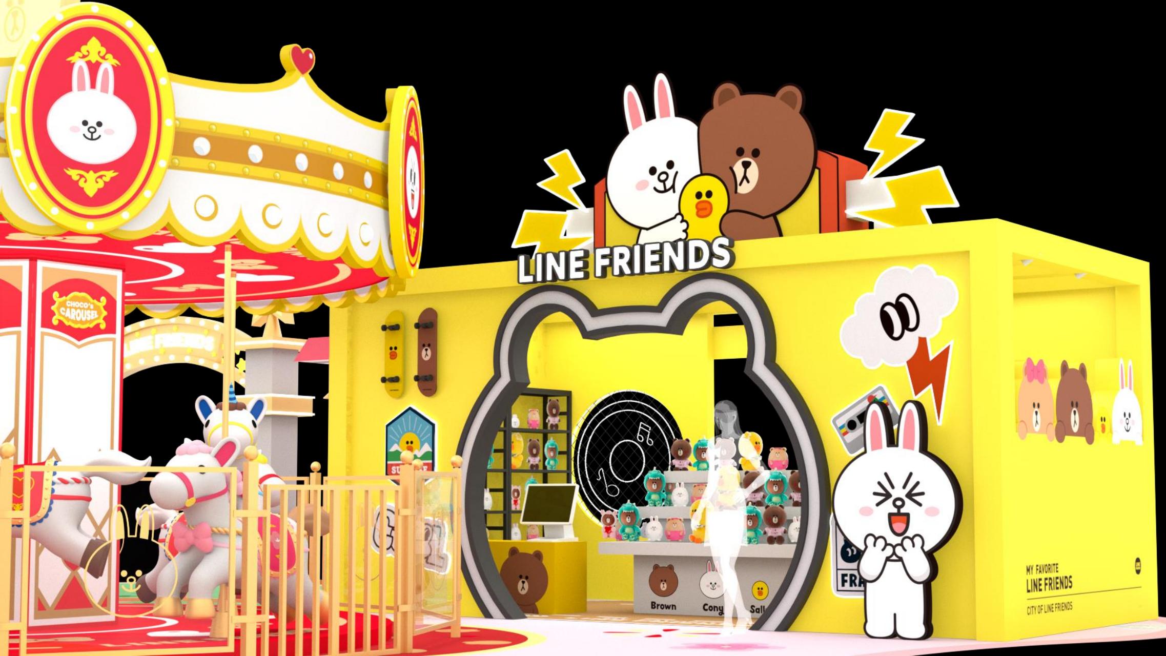 LINE FRIENDS趣享假日旋转木马嘉年华IP展
